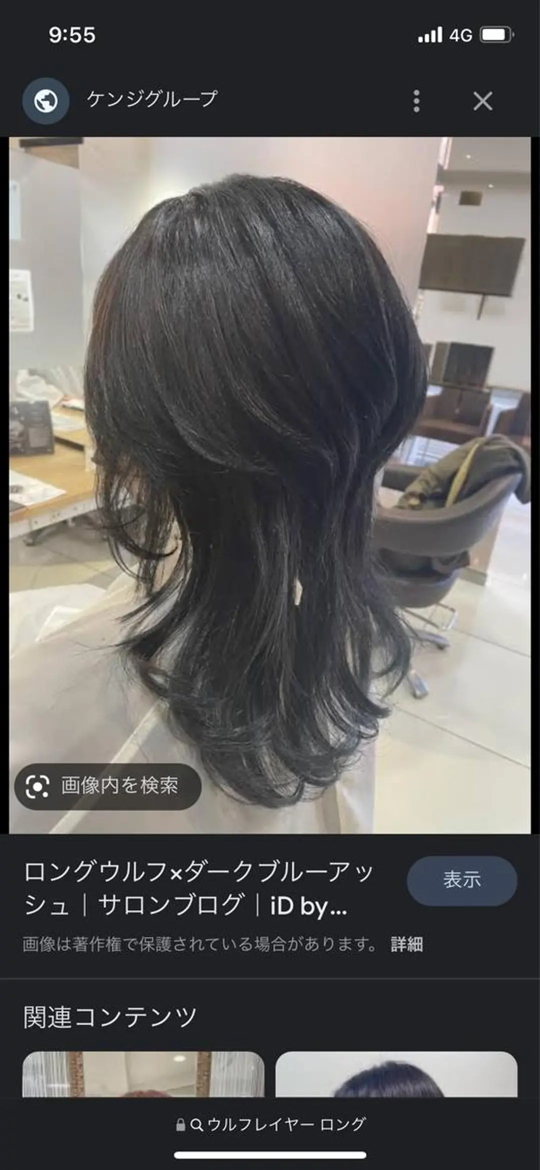 ミディアム ✨男の娘✨美容師 ✂️くっぽちゃん✂️のヘアスタイル