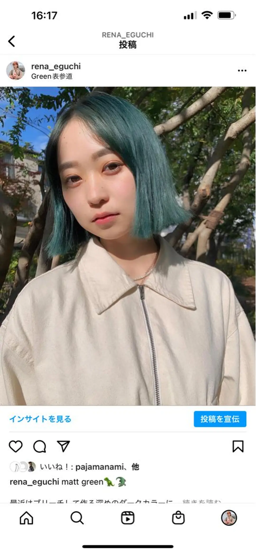 ミディアム カラー カット ヘアカラー haco＋所属・圧倒的デザイン力 店長🎨RENAのヘアスタイル