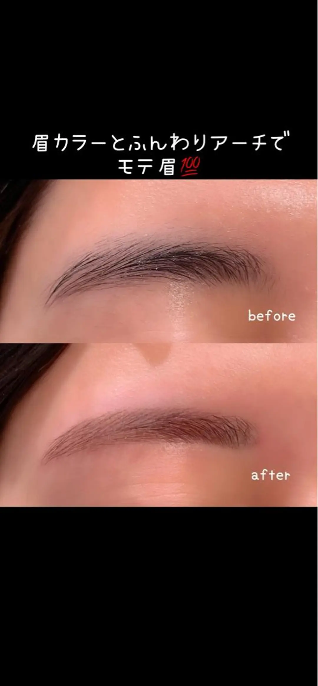 ショート アイブロウ 眉毛ワックス脱毛 ワックス脱毛 眉カット その他(アイブロウ) 🫧中村 葉月🫧のマツエク・マツパデザイン