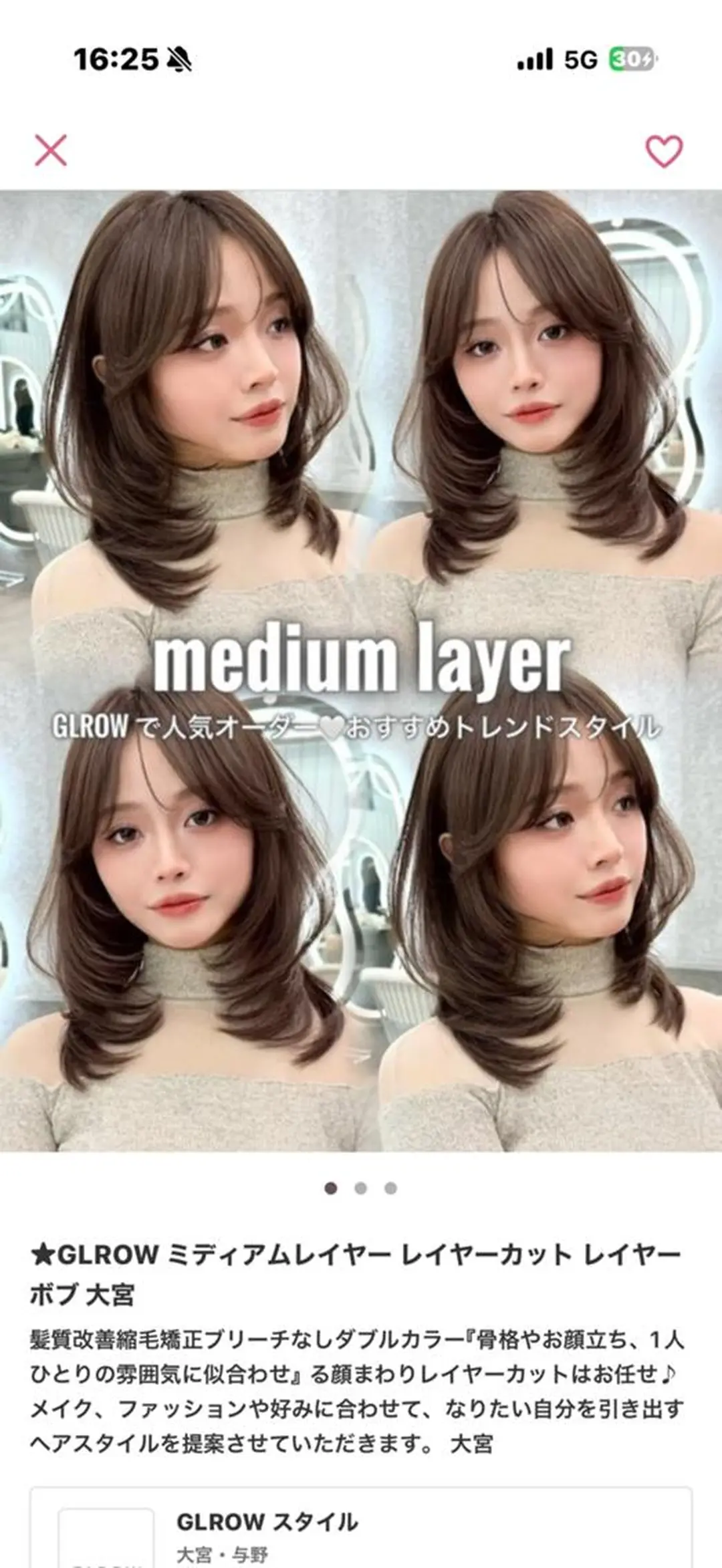 ミディアム カラー 顔まわりレイヤー レイヤーカット 似合わせカット カット ヘアカラー トリートメント GLROW IVY 大宮のヘアスタイル