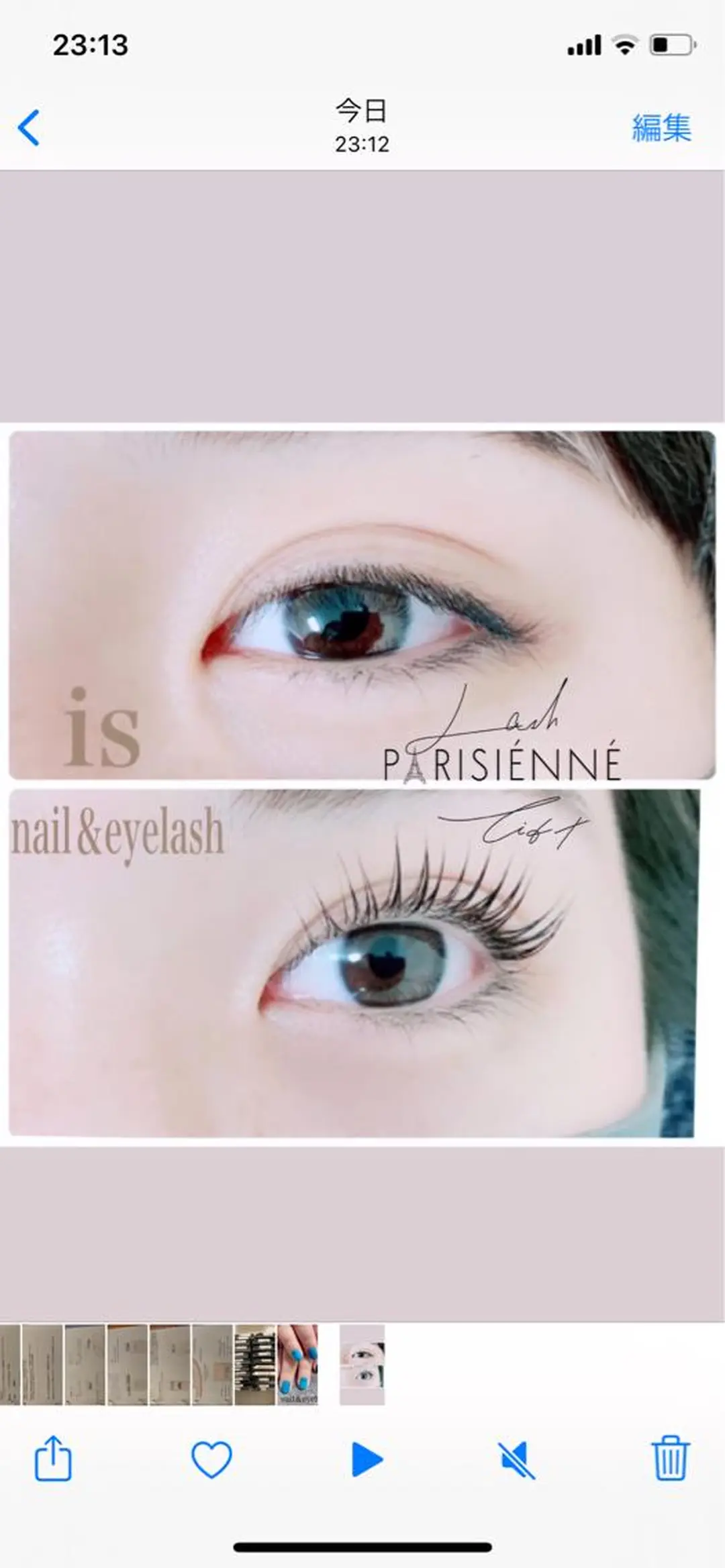 マツエク・マツパ パリジェンヌラッシュリフト ＆ meのマツエク・マツパデザイン