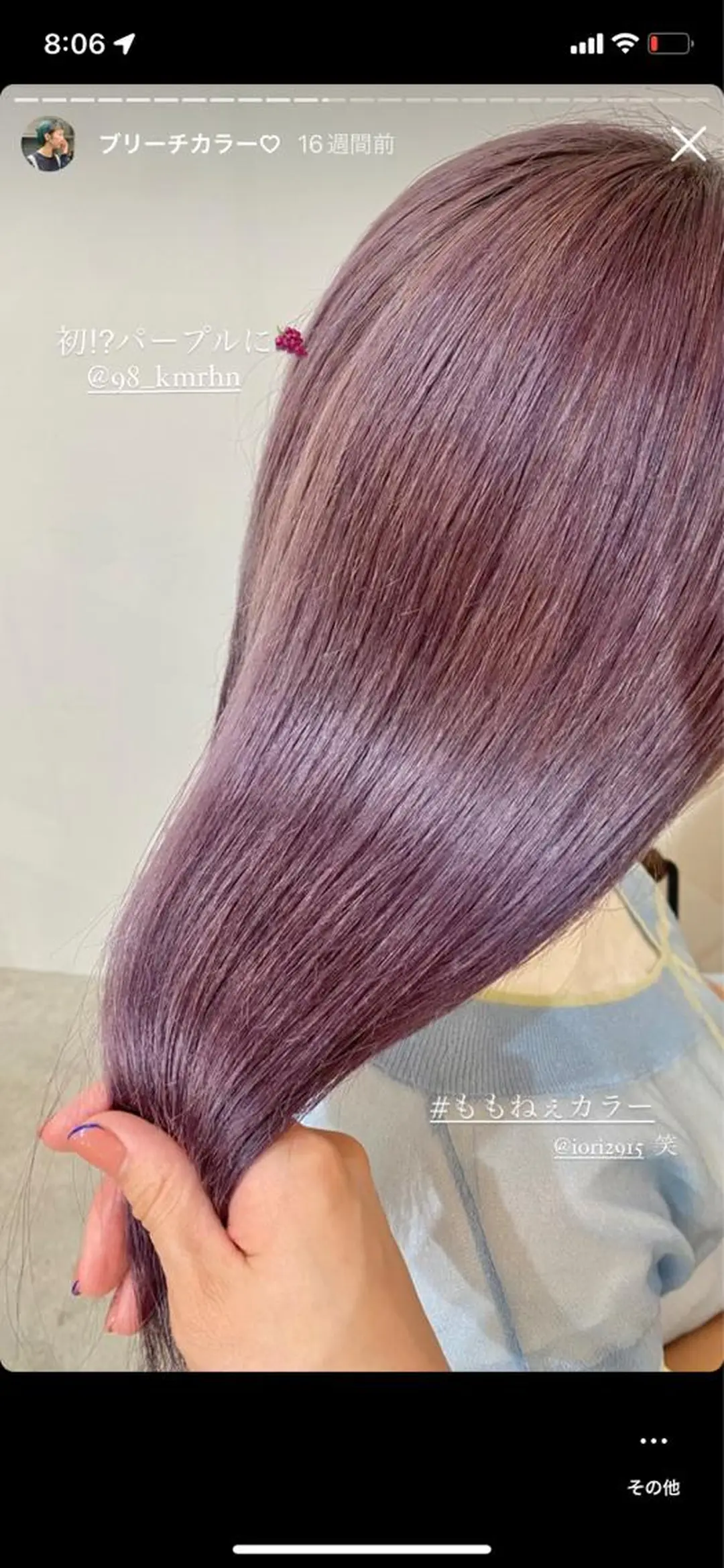 ミディアム maruquee de mashu所属・モモコ/ブリーチ/ ミルクティカラーのヘアスタイル