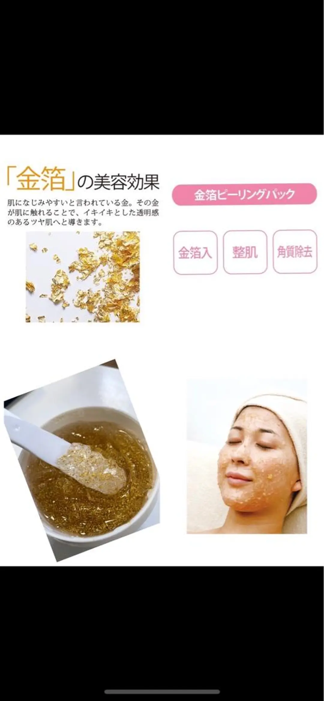 エステ Lumus Solarum所属・Lumus Solarumのエステ・リラクイメージ