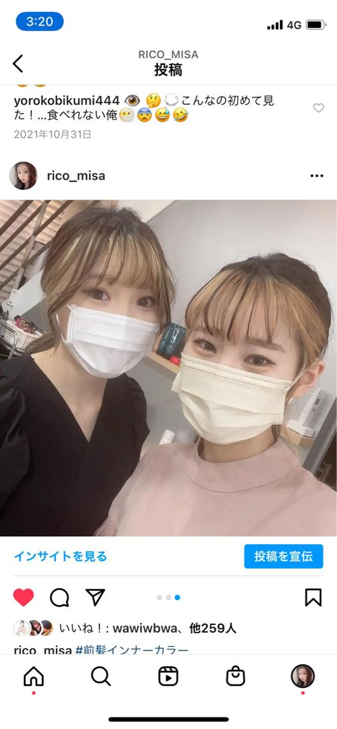 ロング カラー 韓国レイヤー/髪質 改善/縮毛🤍吉田のヘアスタイル