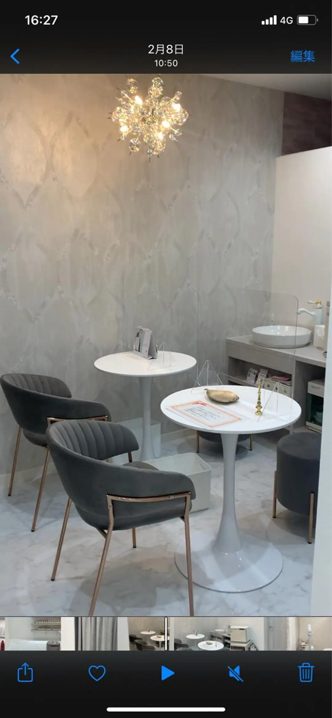 MENARD ＊泉ヶ丘駅前店＊のエステ・リラクイメージ