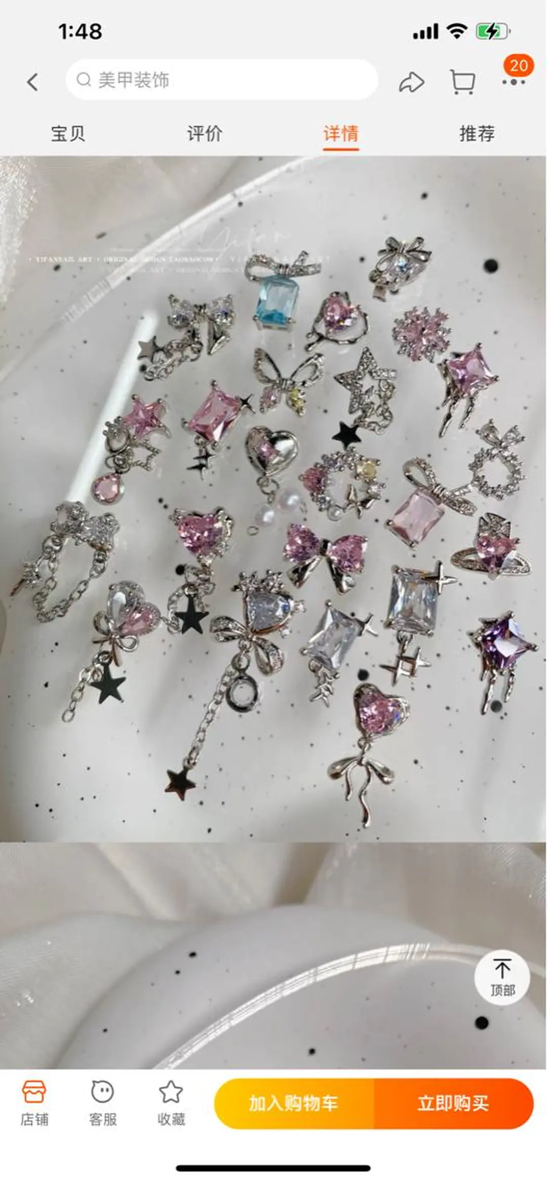 ミディアム めぐみのネイルサロン 惠のネイルデザイン