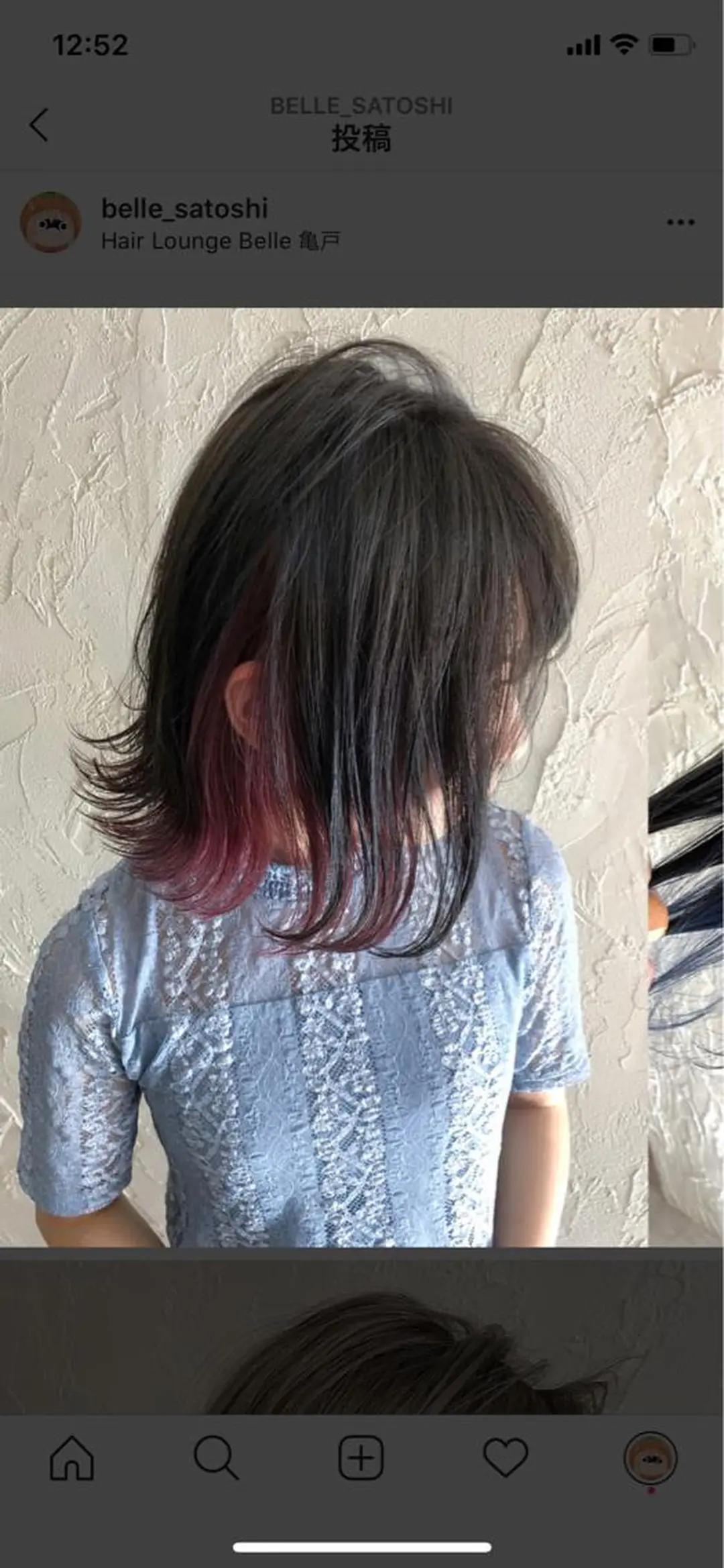 ミディアム カット ヘアカラー 韓国レイヤー外国人風 透明感カラー髪質改善のヘアスタイル