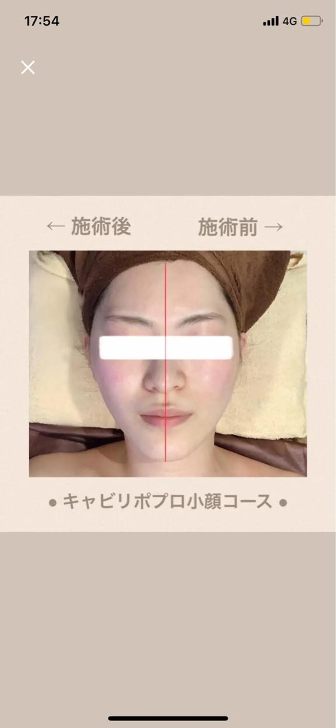 JURIS by monicaのエステ・リラクイメージ