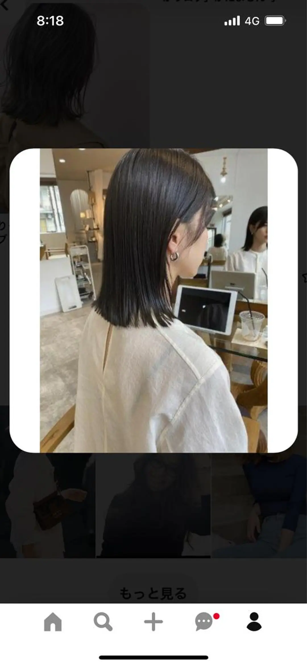 ミディアム IT’s所属・韓国好き🇰🇷 美容師MIKUのヘアスタイル