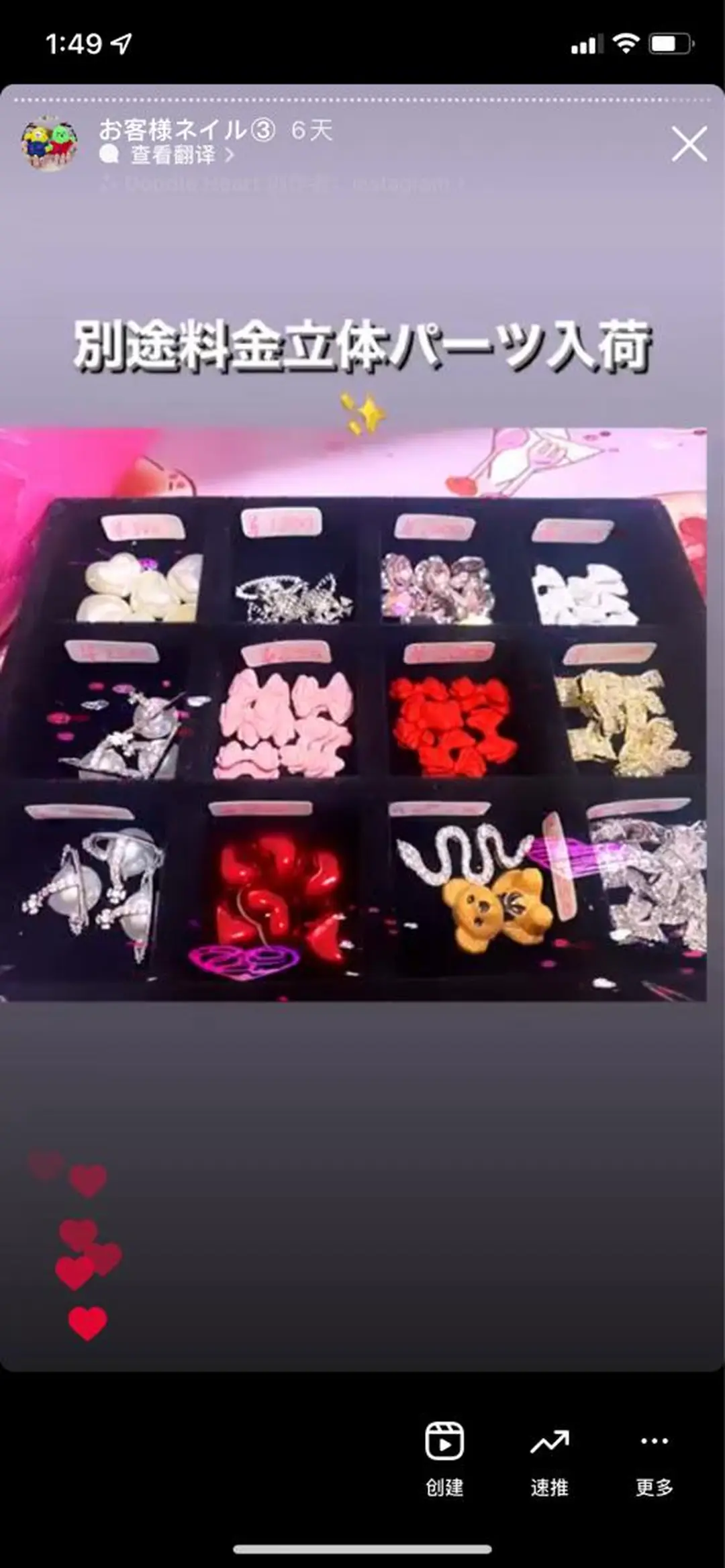 💜MIYA nail川崎店のネイルデザイン