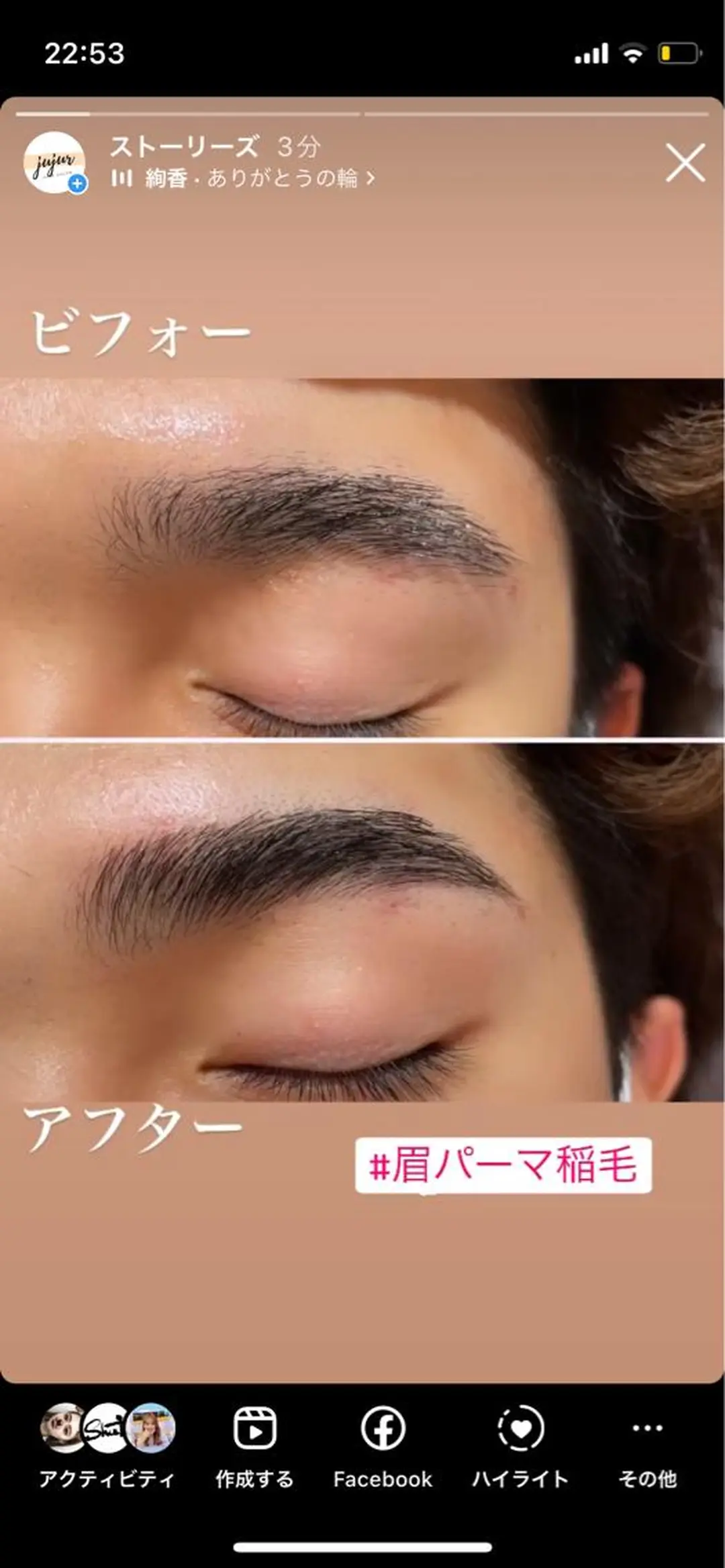 jujur Beauty Salon所属・坂野 結子のヘアスタイル