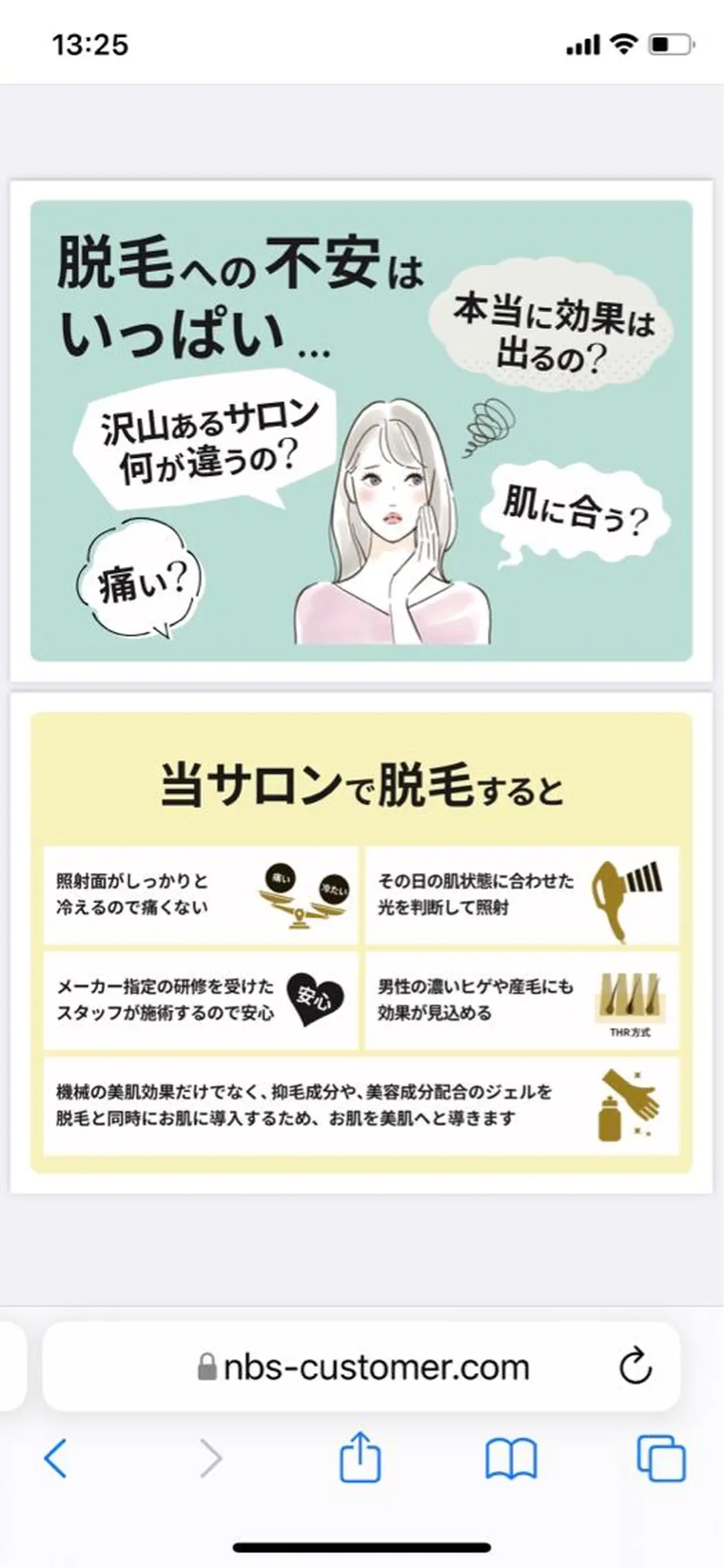 Monto eyelashのマツエク・マツパデザイン