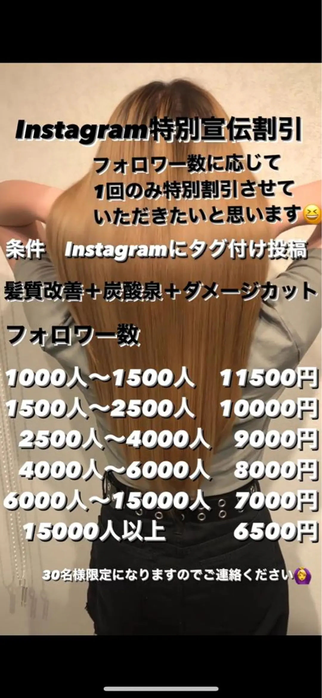 ロング カラー パーマ ムトウセイマ/艶髪 /艶ケアWブリーチのヘアスタイル