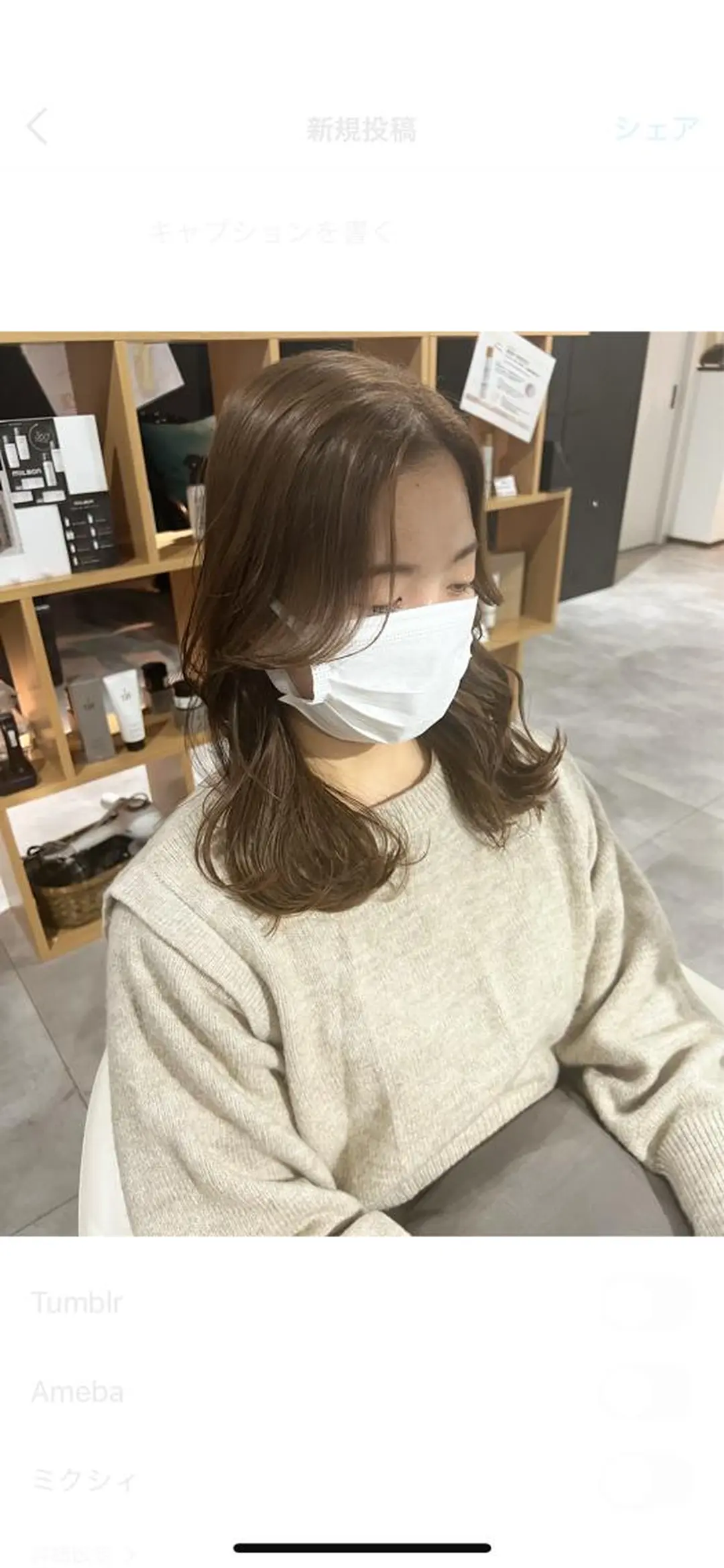 ミディアム カラー ヘアアレンジ シェアハピ ヤマモトのヘアスタイル