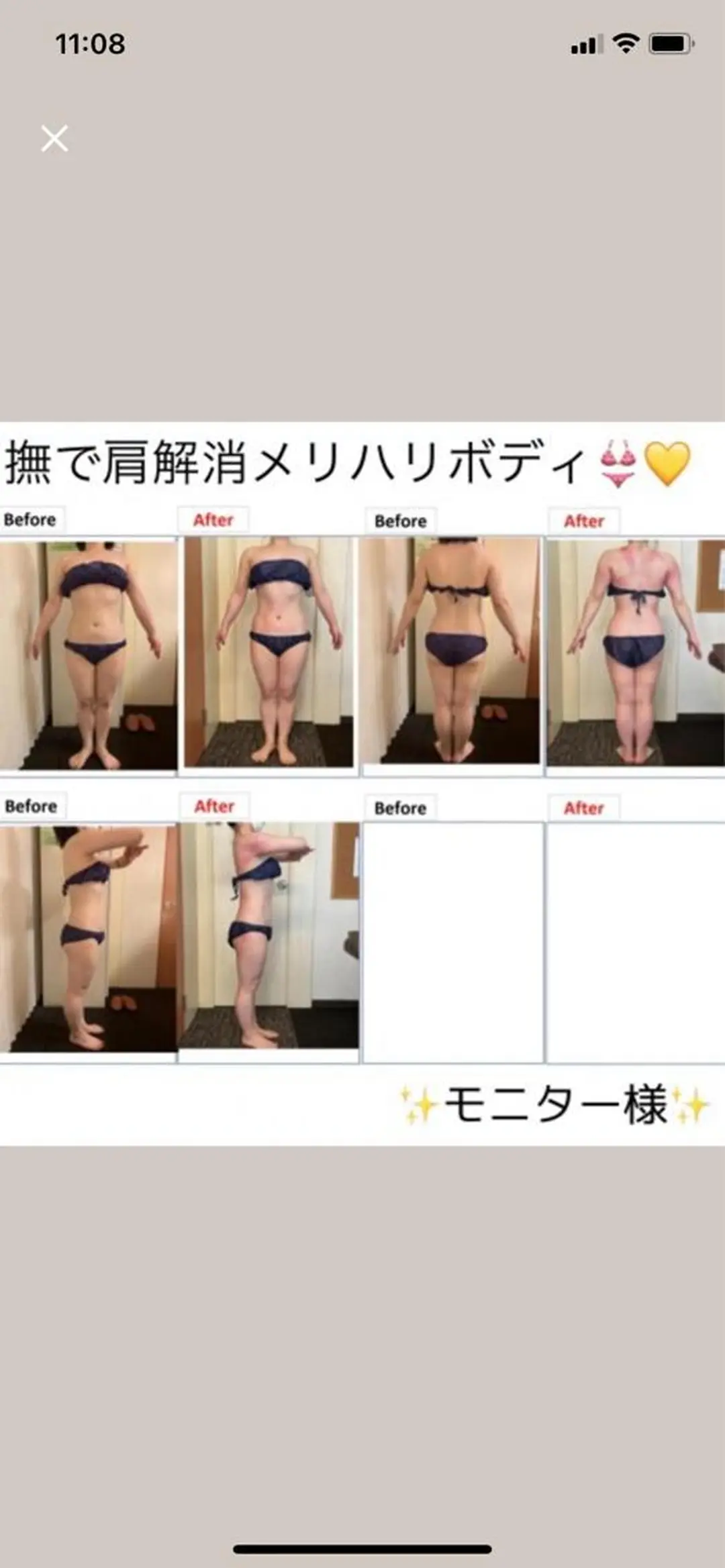 RAYVIS札幌店 ♡YUKARI♡のエステ・リラクイメージ