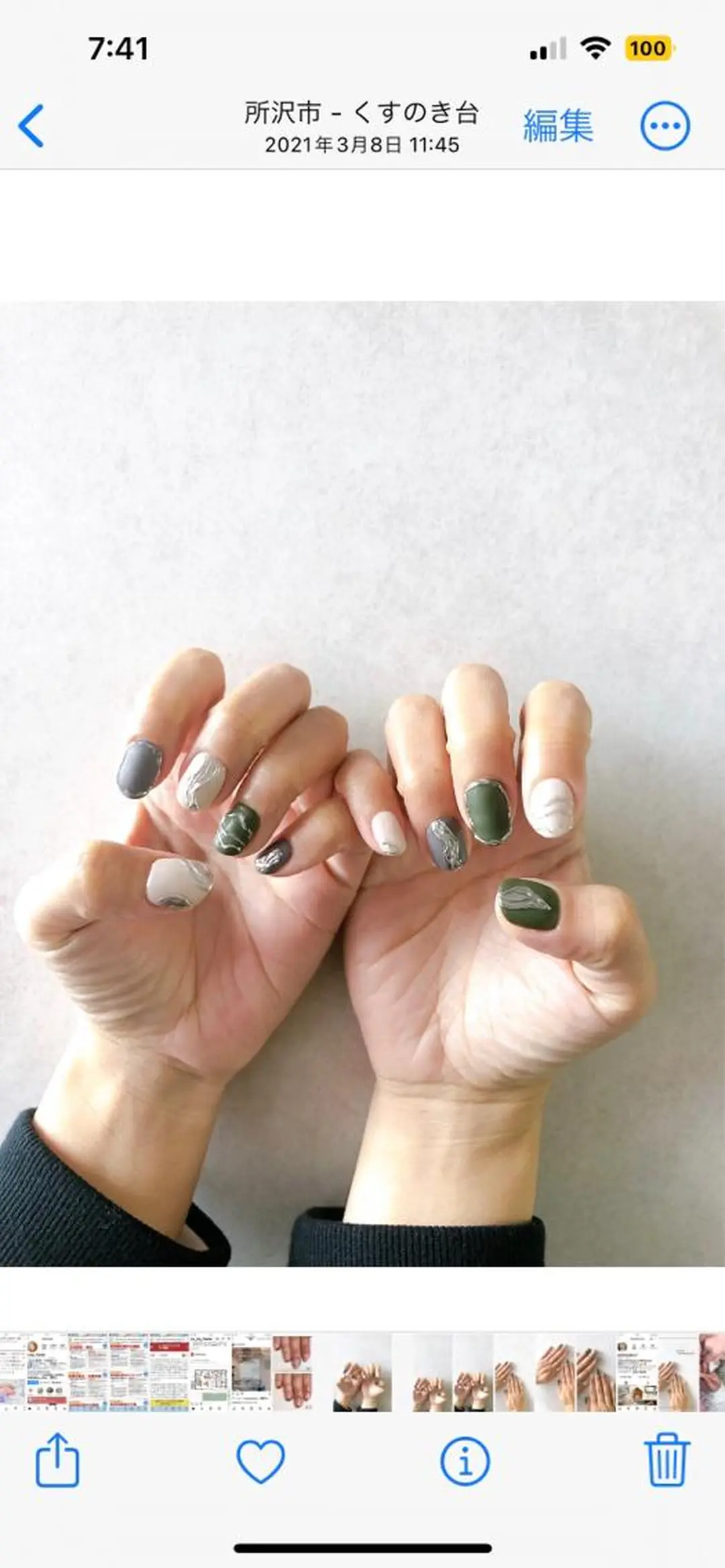 ネイル 持ち込み Nails Prost!のネイルデザイン