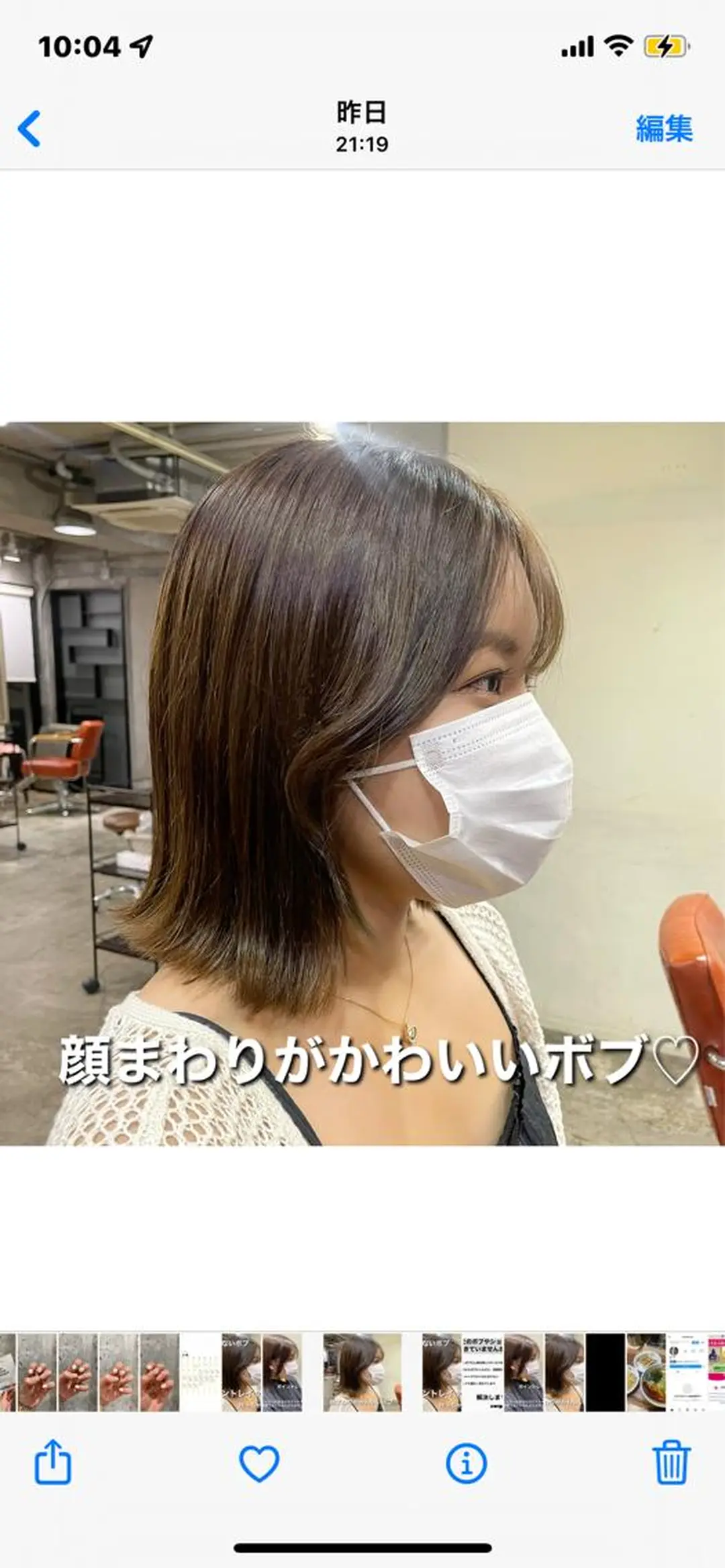 ミディアム ボブ ボブヘアカット Rikapi❤️のヘアスタイル