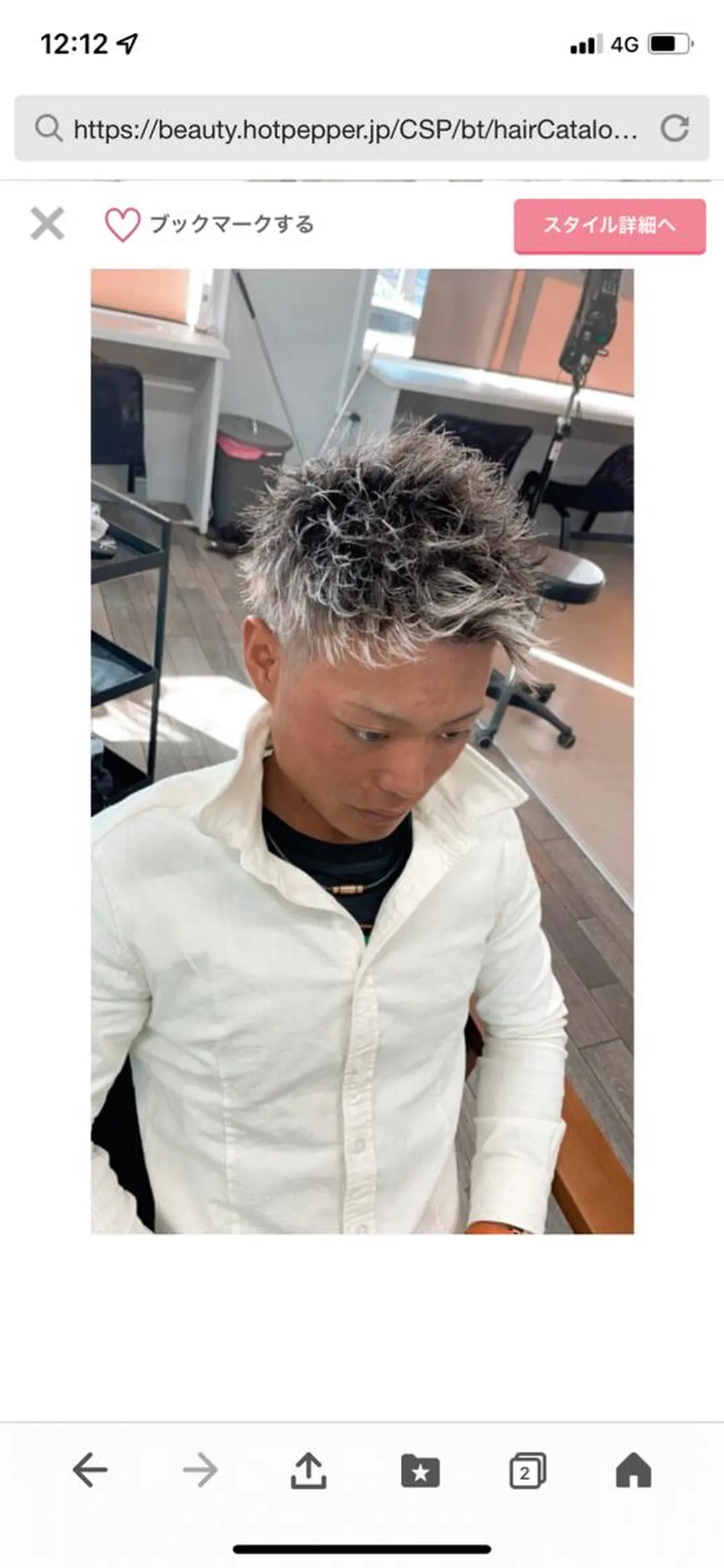 カラー メッシュ Ｂ AＲＢEＲＳＨＯＰ　TＷＩＮＳ所属・池田 孝行のヘアスタイル