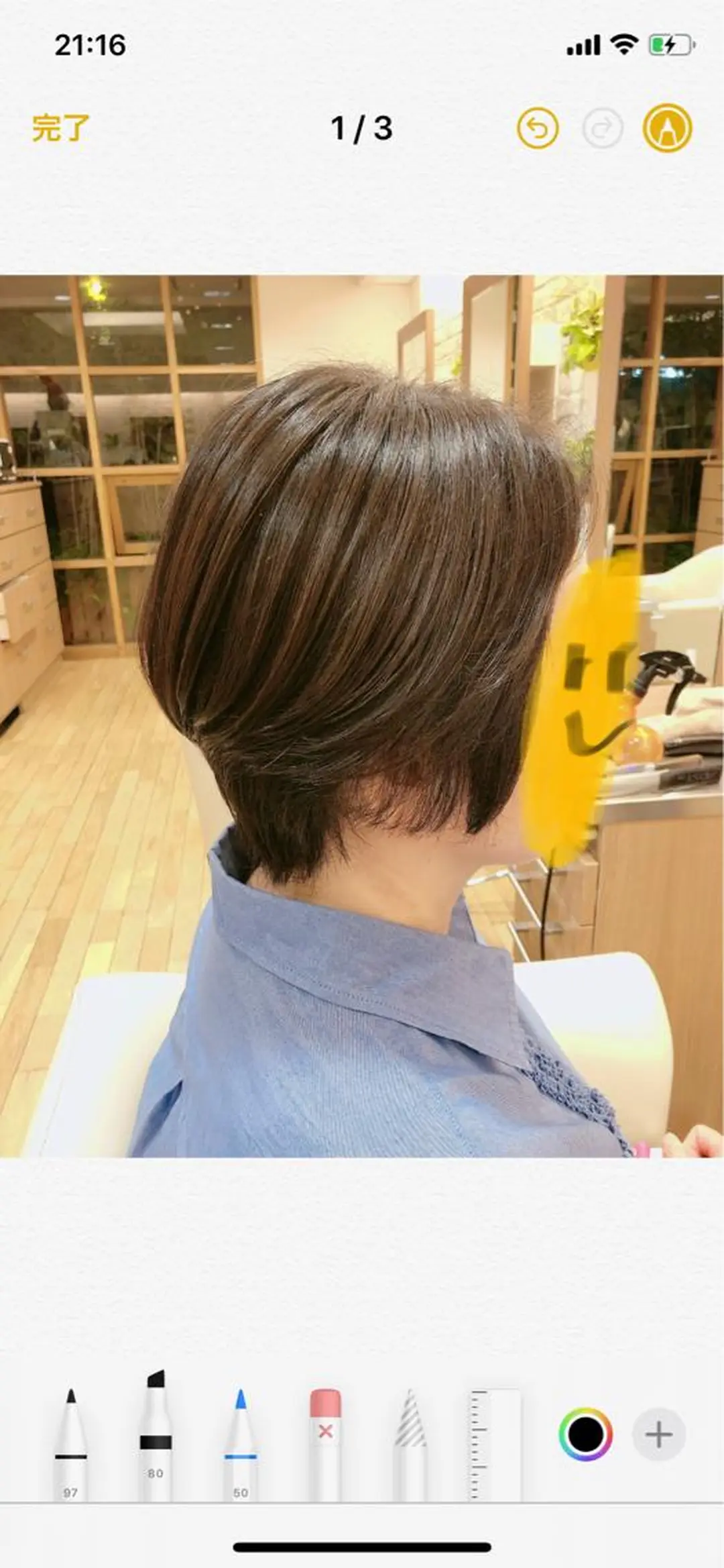 ショート ショートボブ ボブ ショートヘア FAHREN-PURE所属・小鹿理紗 和光市のヘアスタイル