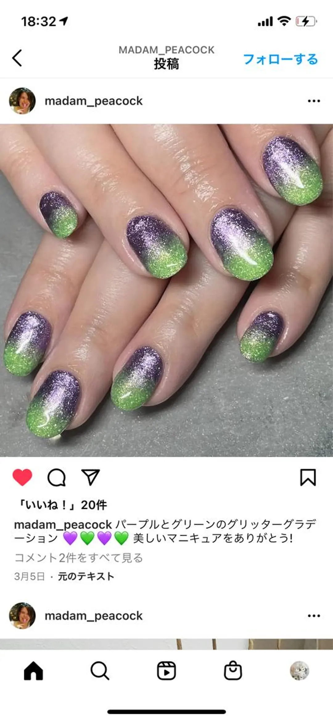 ネイル LAVISH nail salonのネイルデザイン