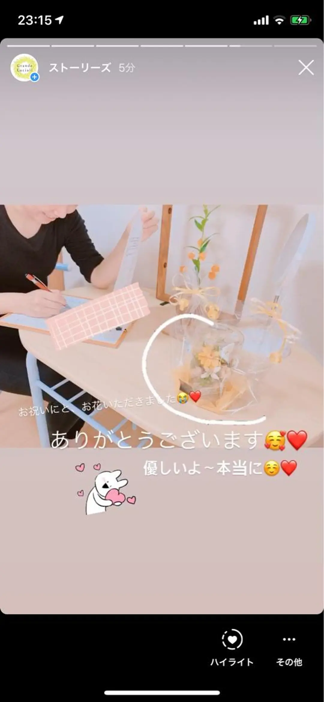 グランデ ルシアルのエステ・リラクイメージ