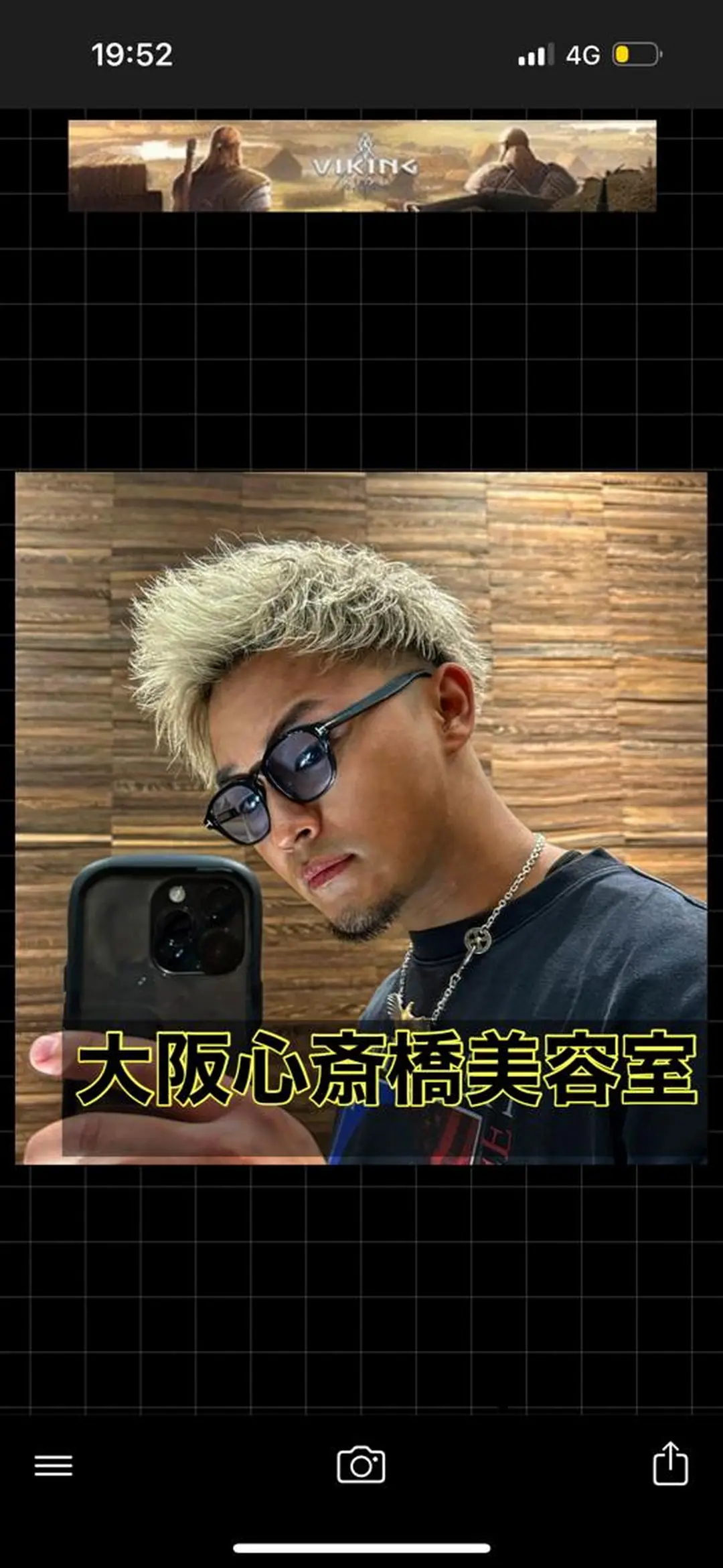 ショート サロウィン心斎橋店所属・小澤 力のヘアスタイル