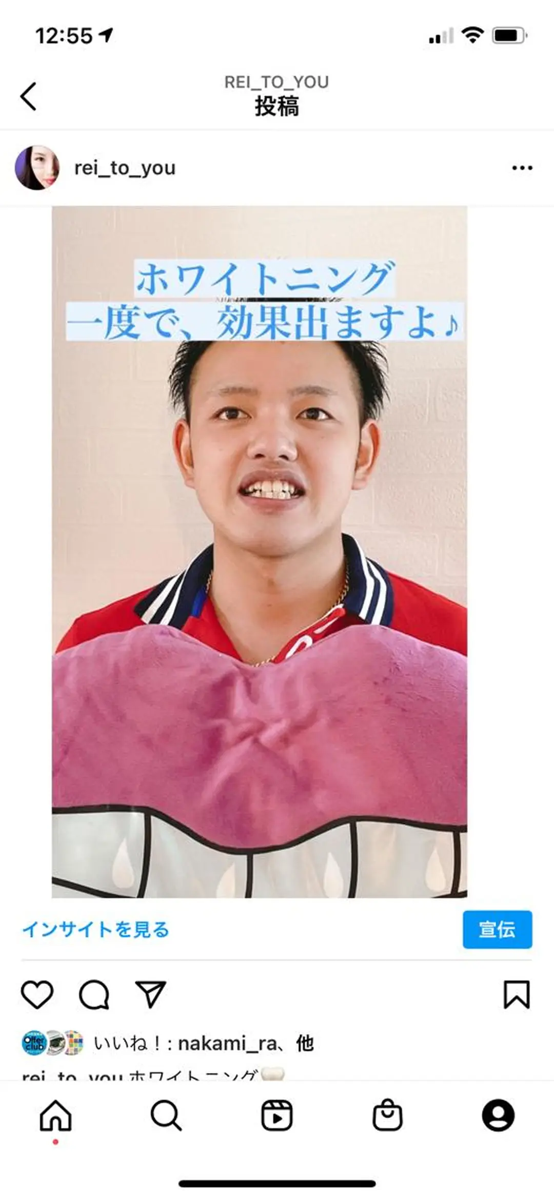 Rei to　youのマツエク・マツパデザイン