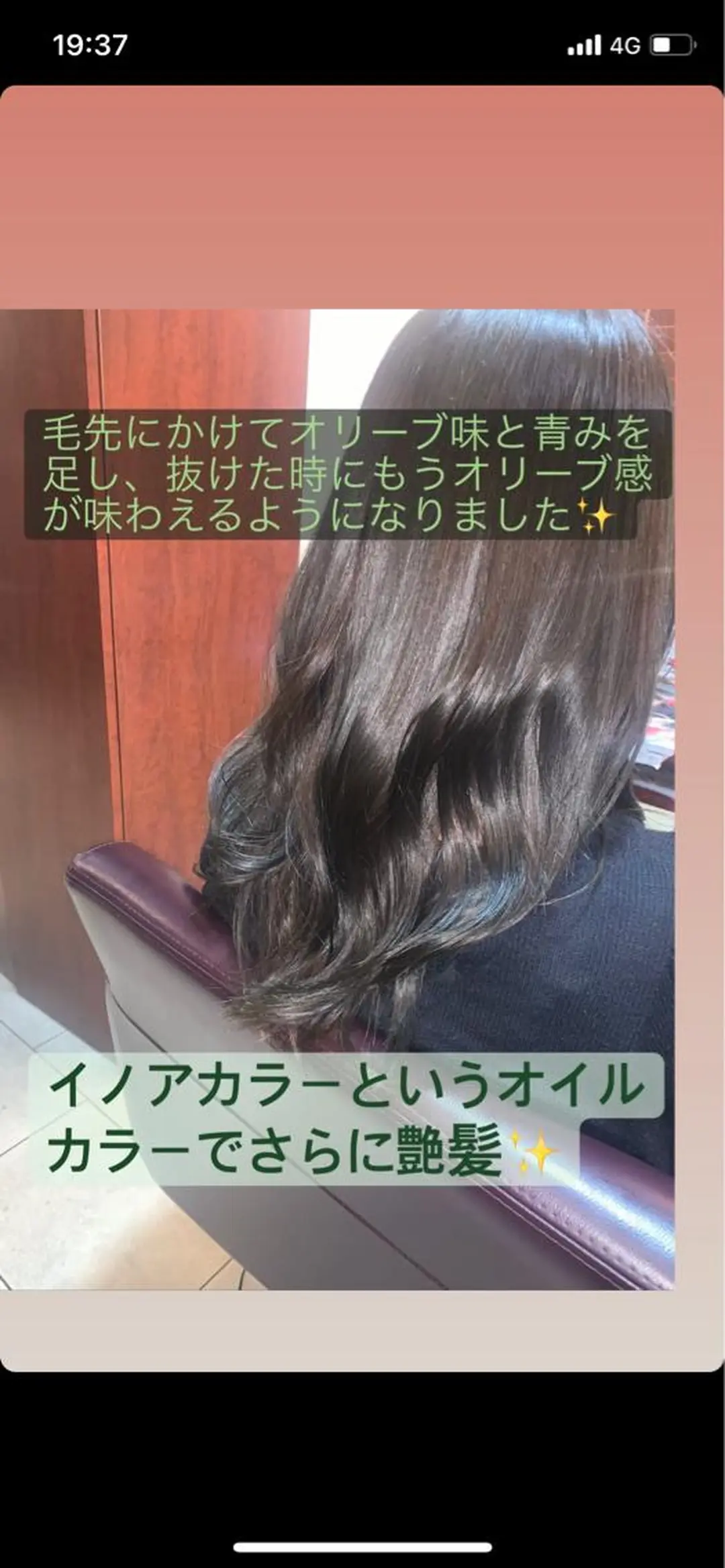 ロング 山田 有佳理のその他イメージ