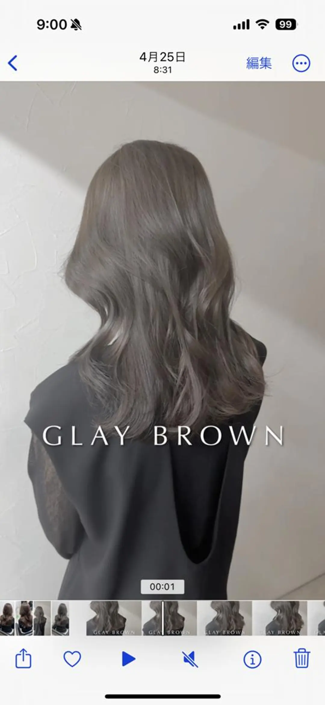 ショート カット ヘアカラー 髪質改善🇰🇷 レイヤーカット/梅田のヘアスタイル