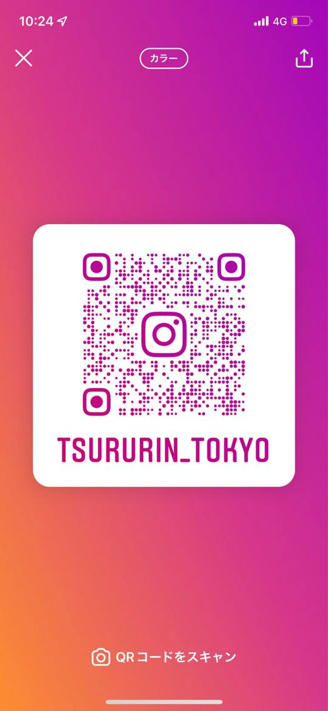 メンズ 河上★うなじや首回り Wax脱毛が得意ですのエステ・リラクイメージ