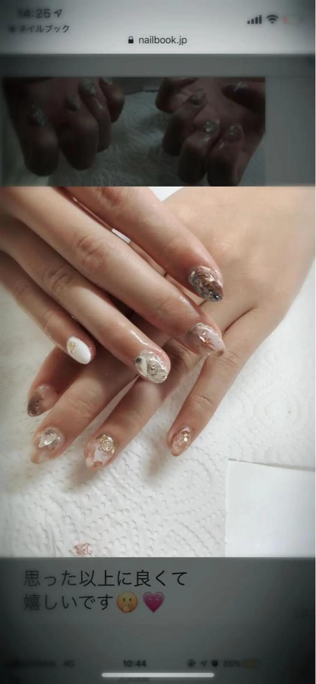 ショート ネイル 茨木love♡nail所属・love ♡nailのネイルデザイン