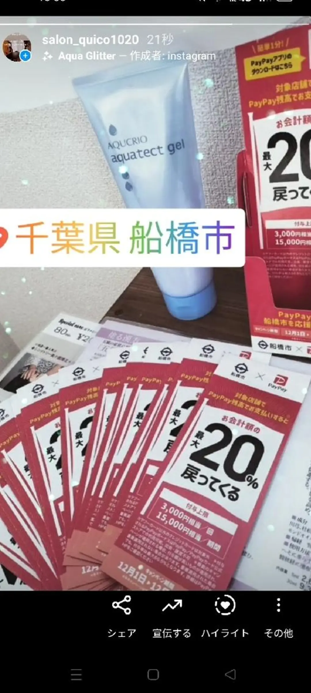 美容矯正 QUICO【キコ】のエステ・リラクイメージ