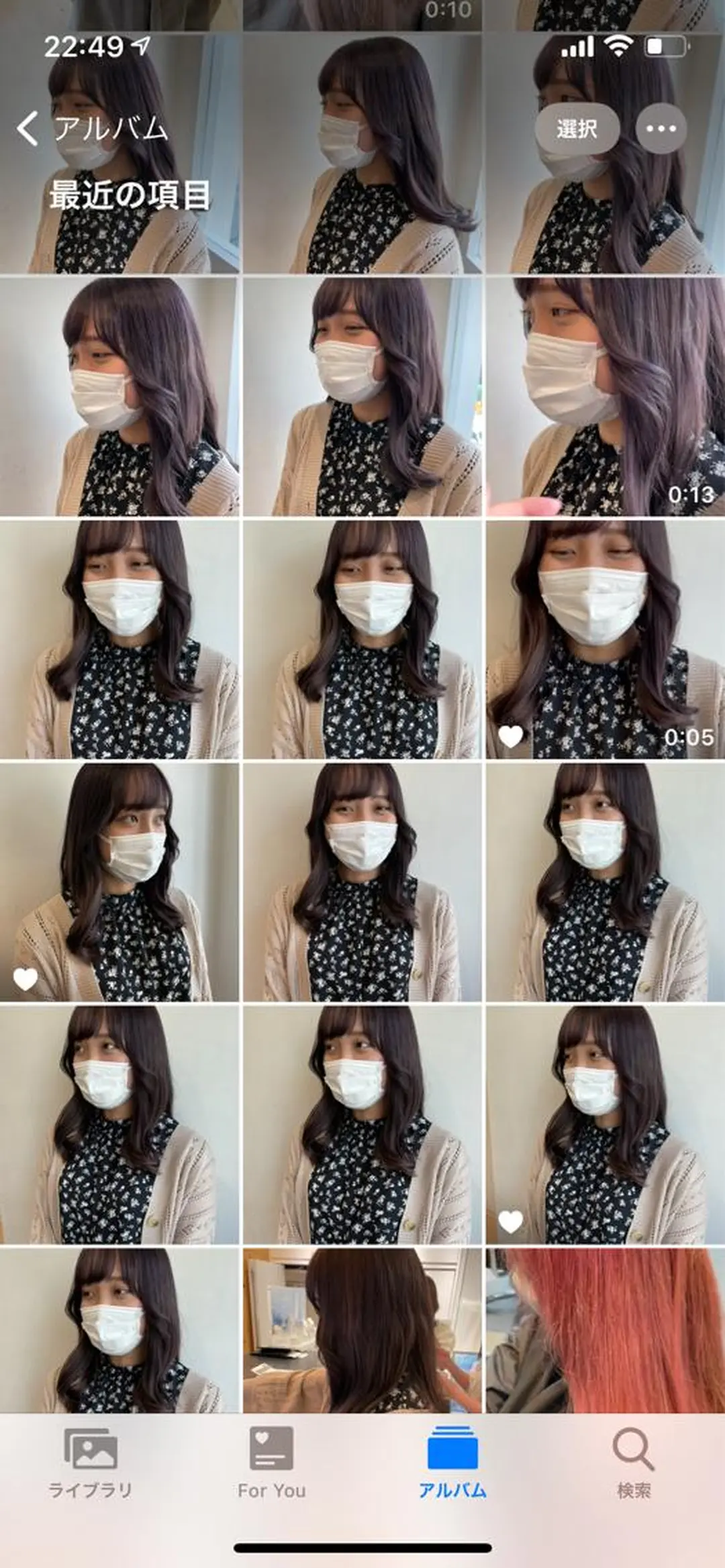 ショート カラー 岩戸 新のヘアスタイル