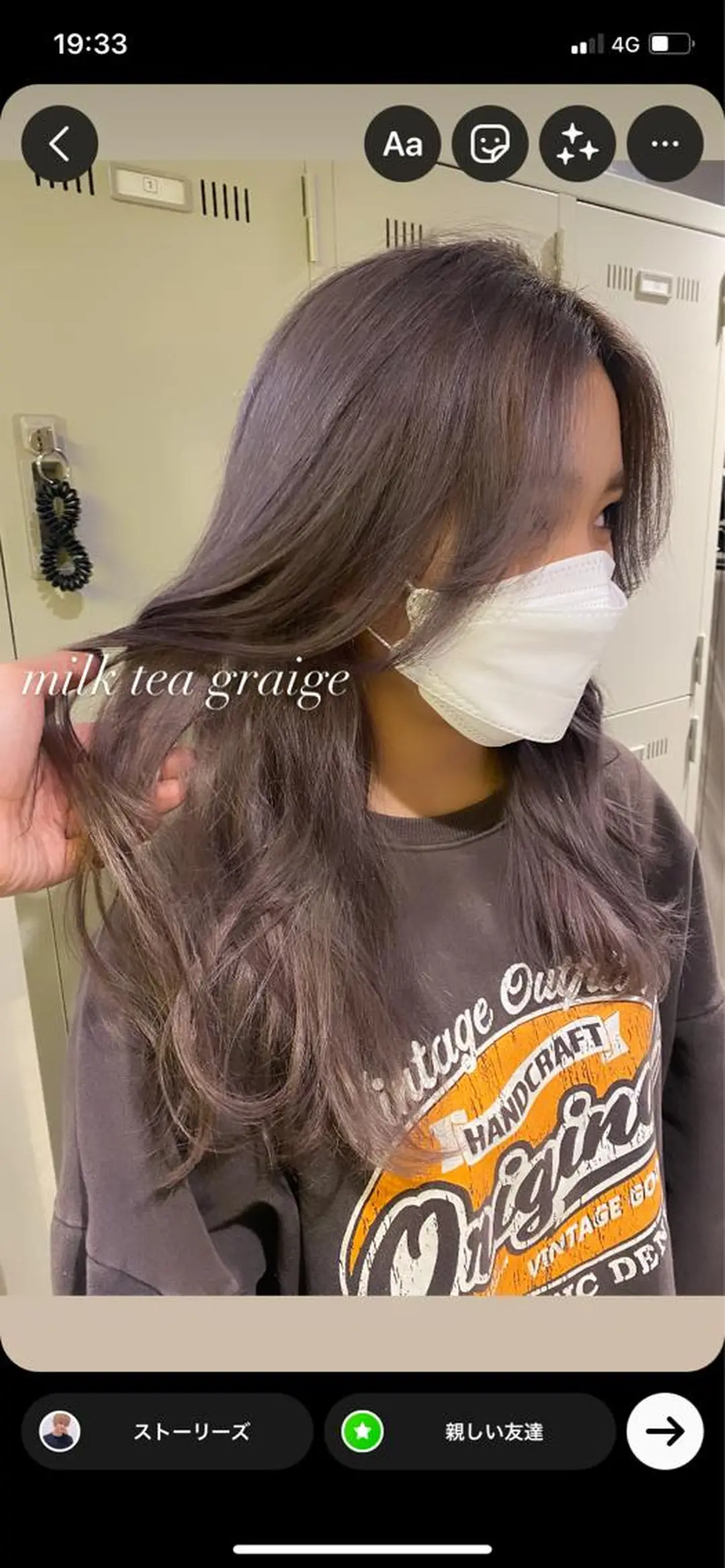 ミディアム カラー パーマ ヘアアレンジ メンズ キッズ ネイル マツエク・マツパ ヘアカラー トリートメント ヘアセット 韓国/トレンド レイヤー【101】のヘアスタイル