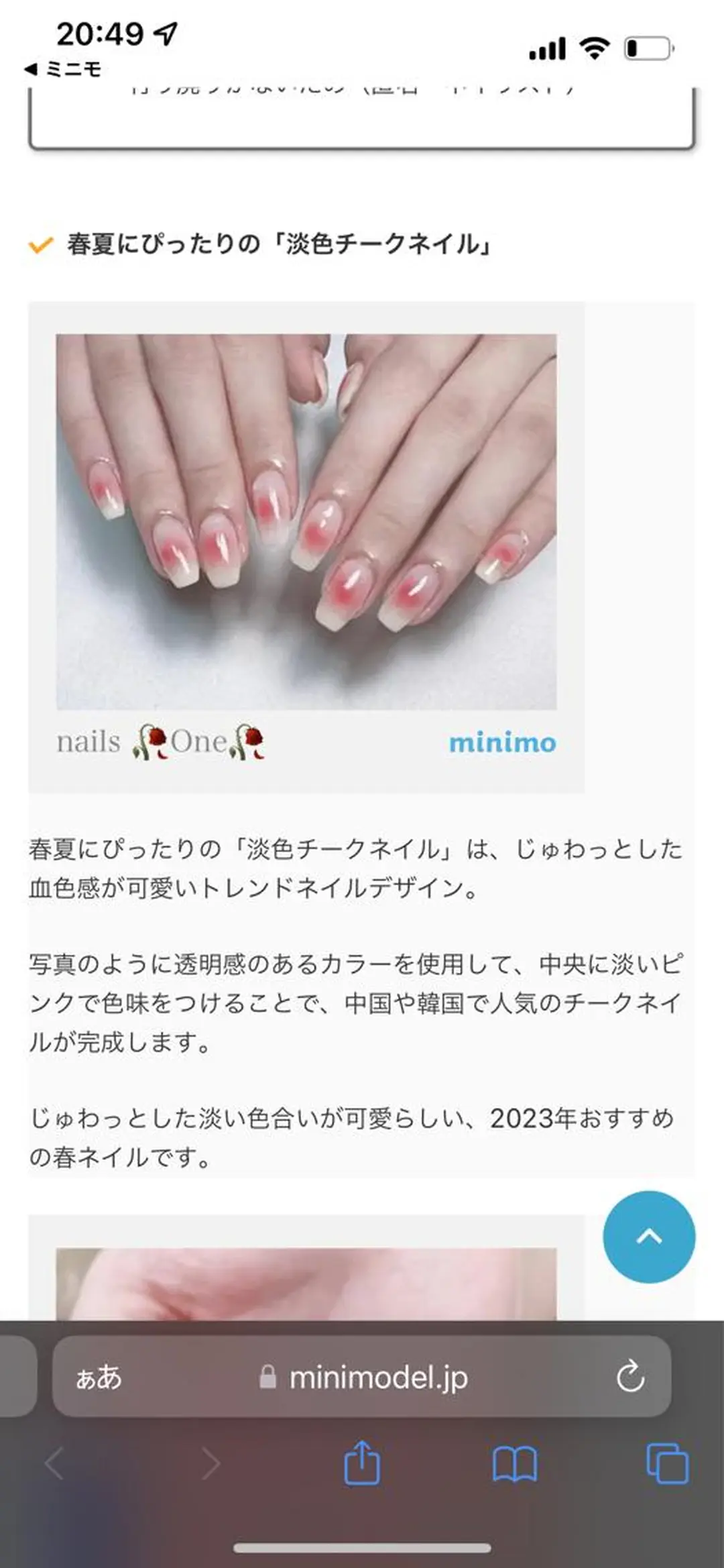 ネイル lucky nail 歌舞伎町のネイルデザイン