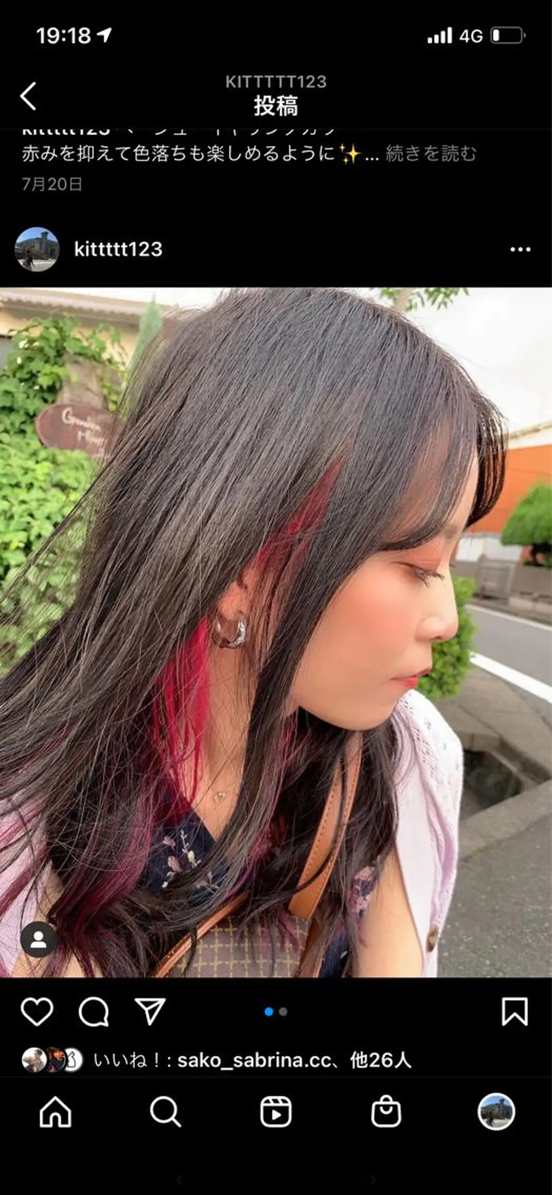 ロング カラー 朝倉 海斗のヘアスタイル