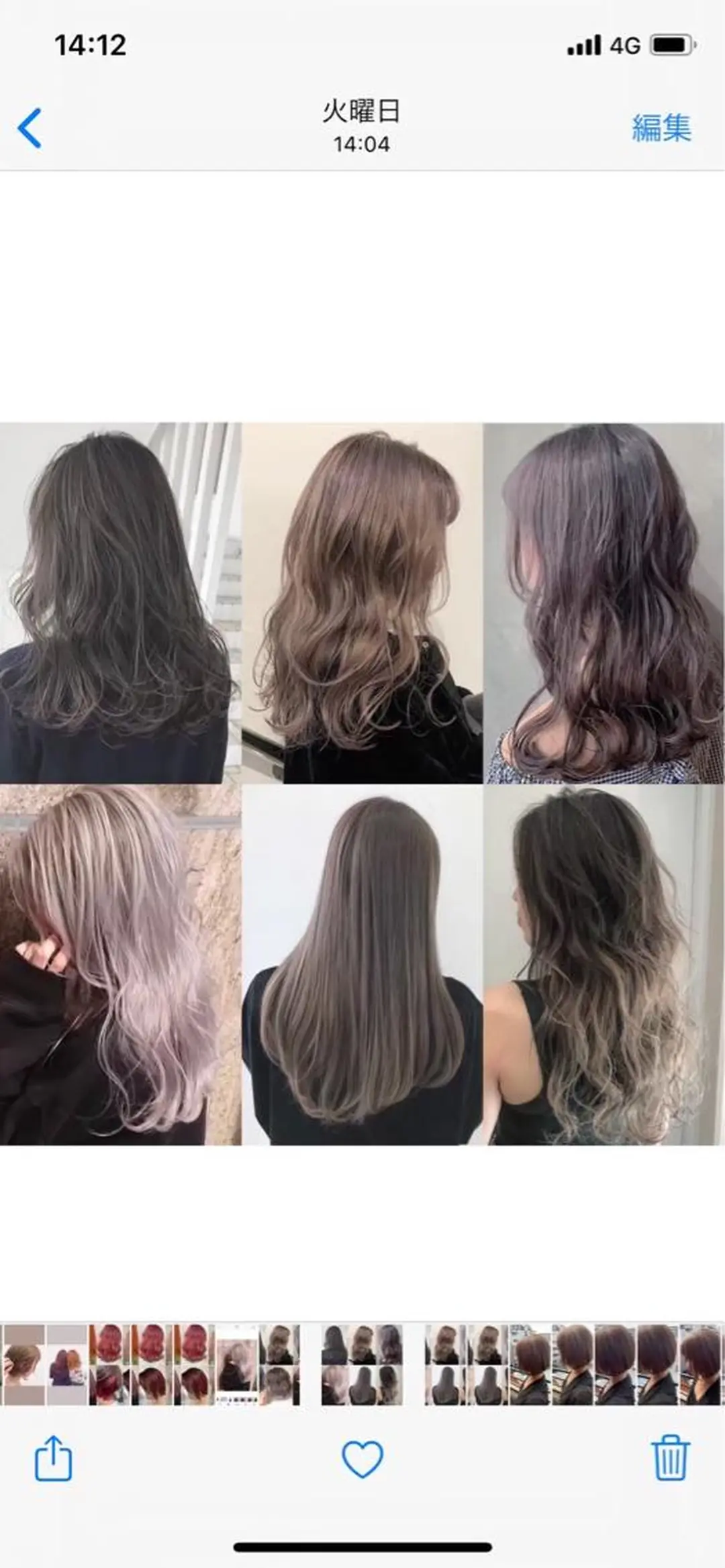 ロング ショートボブ 韓国風カラー ボブ ハイライト 髪質改善 hair terra ce M奈良店のヘアスタイル