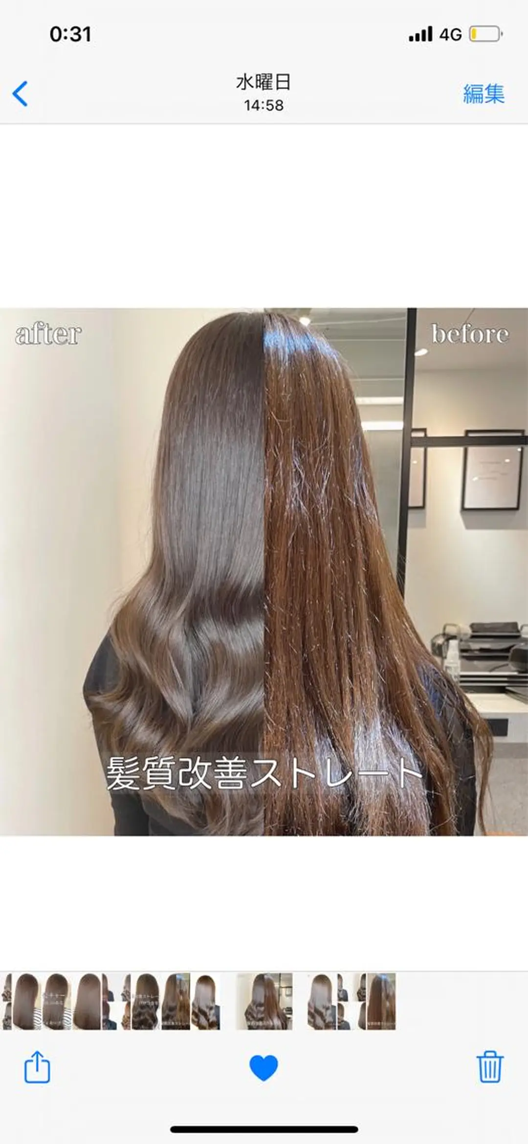 ロング SALOWIN 表参道所属・シンカ 表参道のヘアスタイル