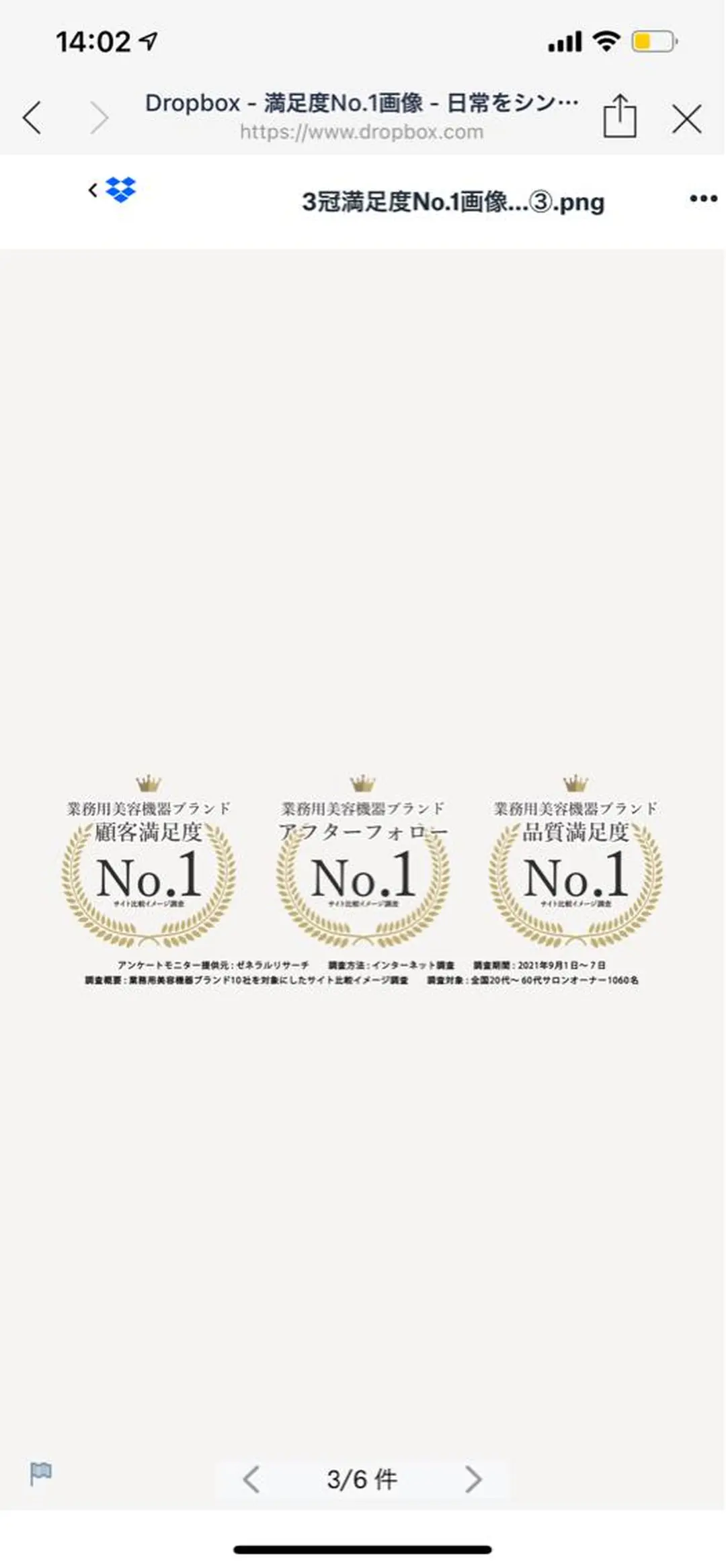 embellie アンベリー所属・アン ベリーのエステ・リラクイメージ