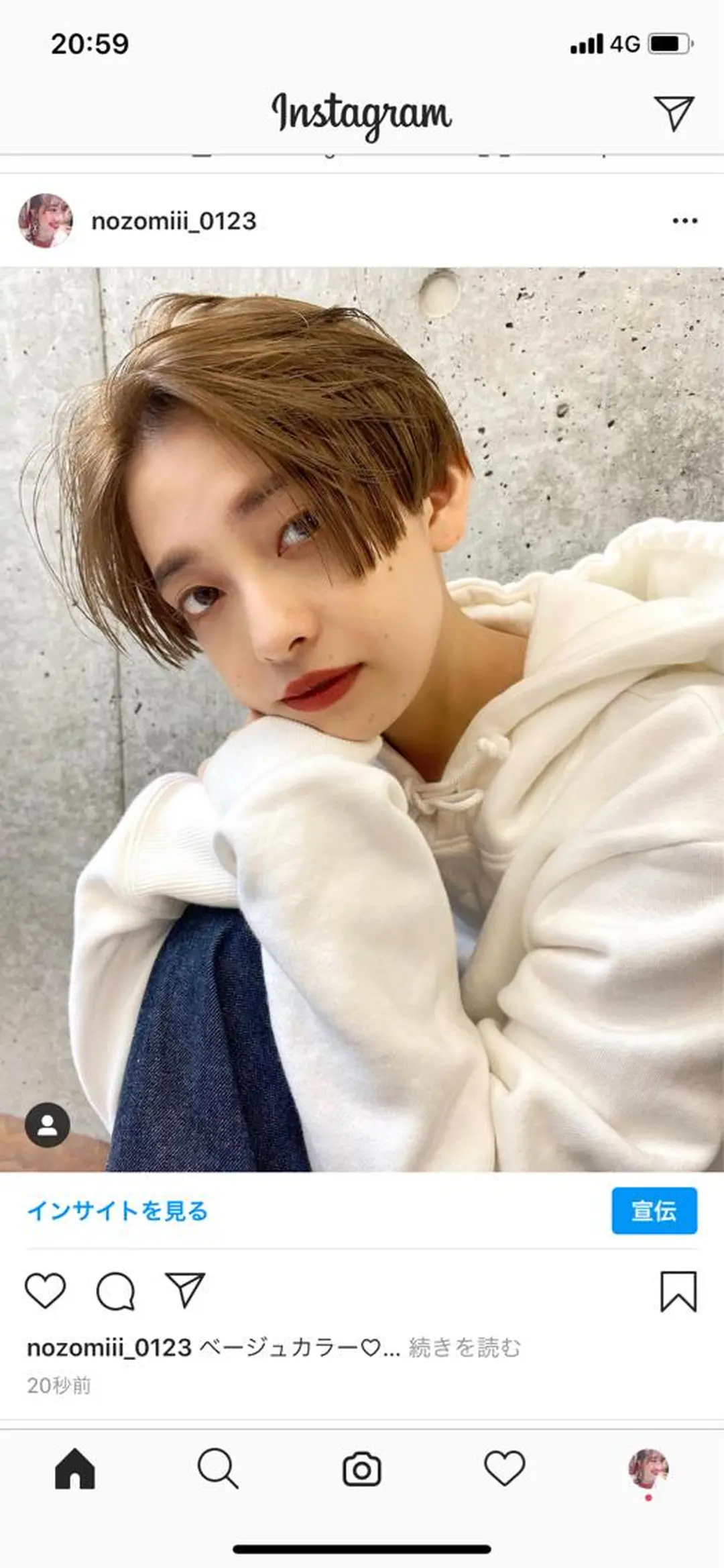 ショート 三浦 望のヘアスタイル