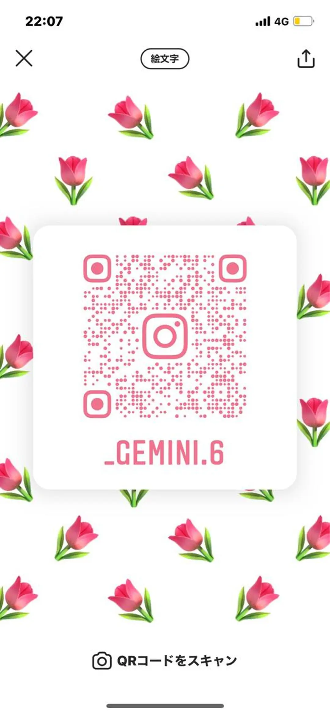 GEMINI所属・久林 春華のエステ・リラクイメージ