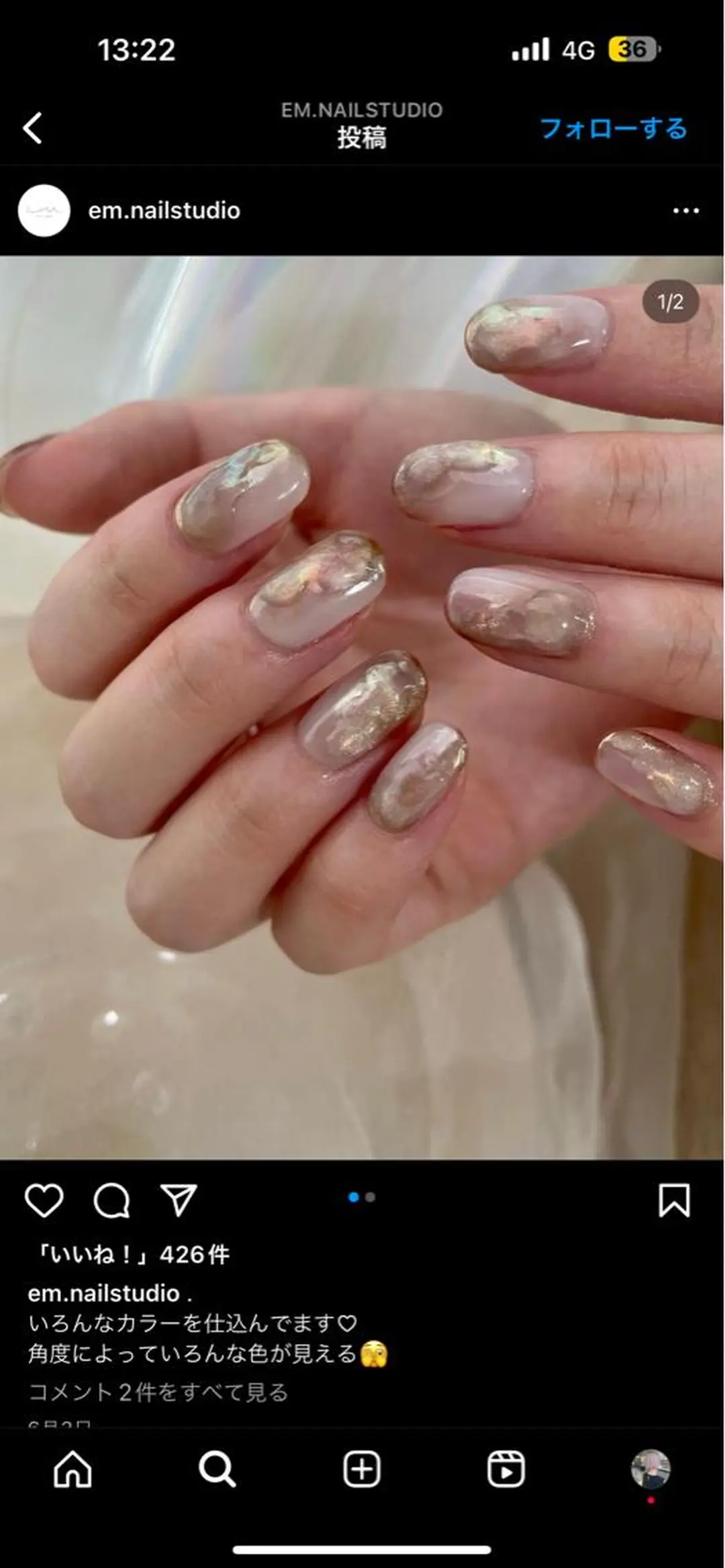 ネイル ニュアンスネイル ハンドネイル ハンドケア Atelier Ariのネイルデザイン