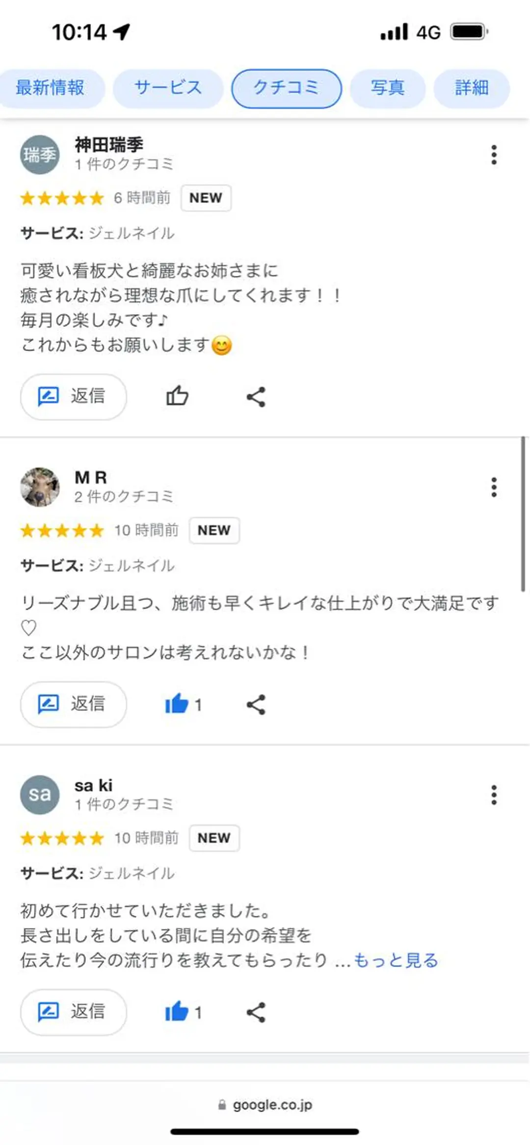 NailSalon /JAPHのネイルデザイン