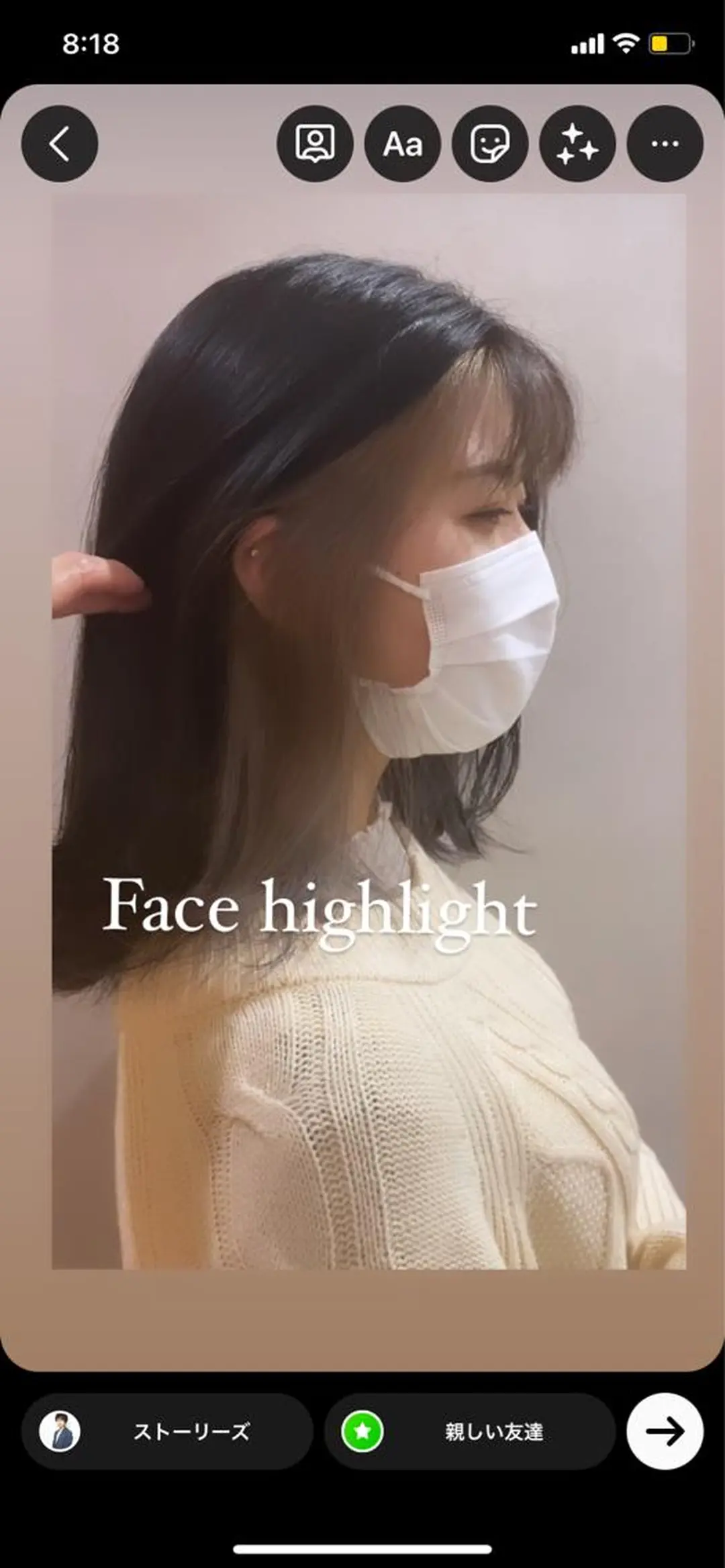 ミディアム ハイライト カット ヘアカラー トリートメント トップスタイリスト 江口 稜亮のヘアスタイル