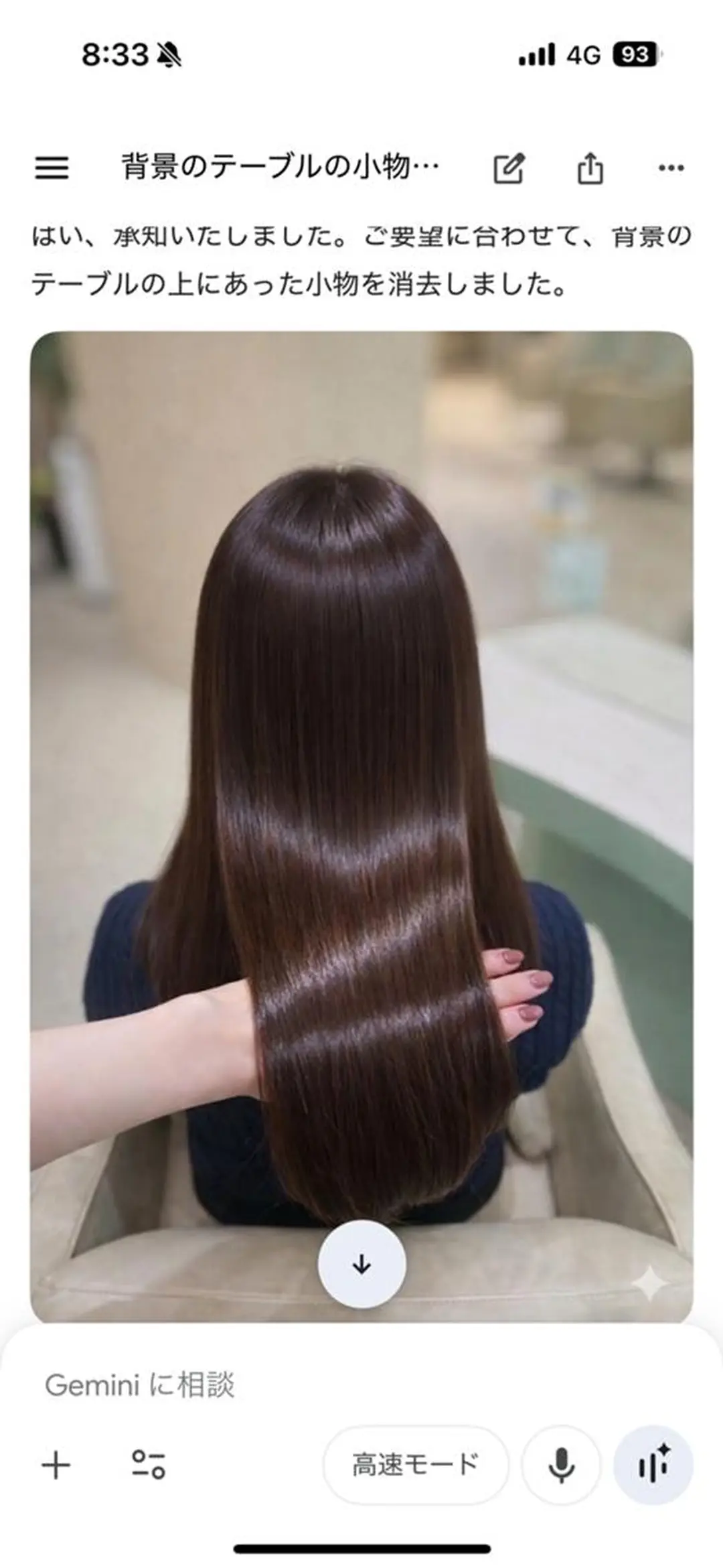 ロング カラー カット ヘアカラー トリートメント レイヤー×顔周り/ 髪質改善/川上京香のヘアスタイル