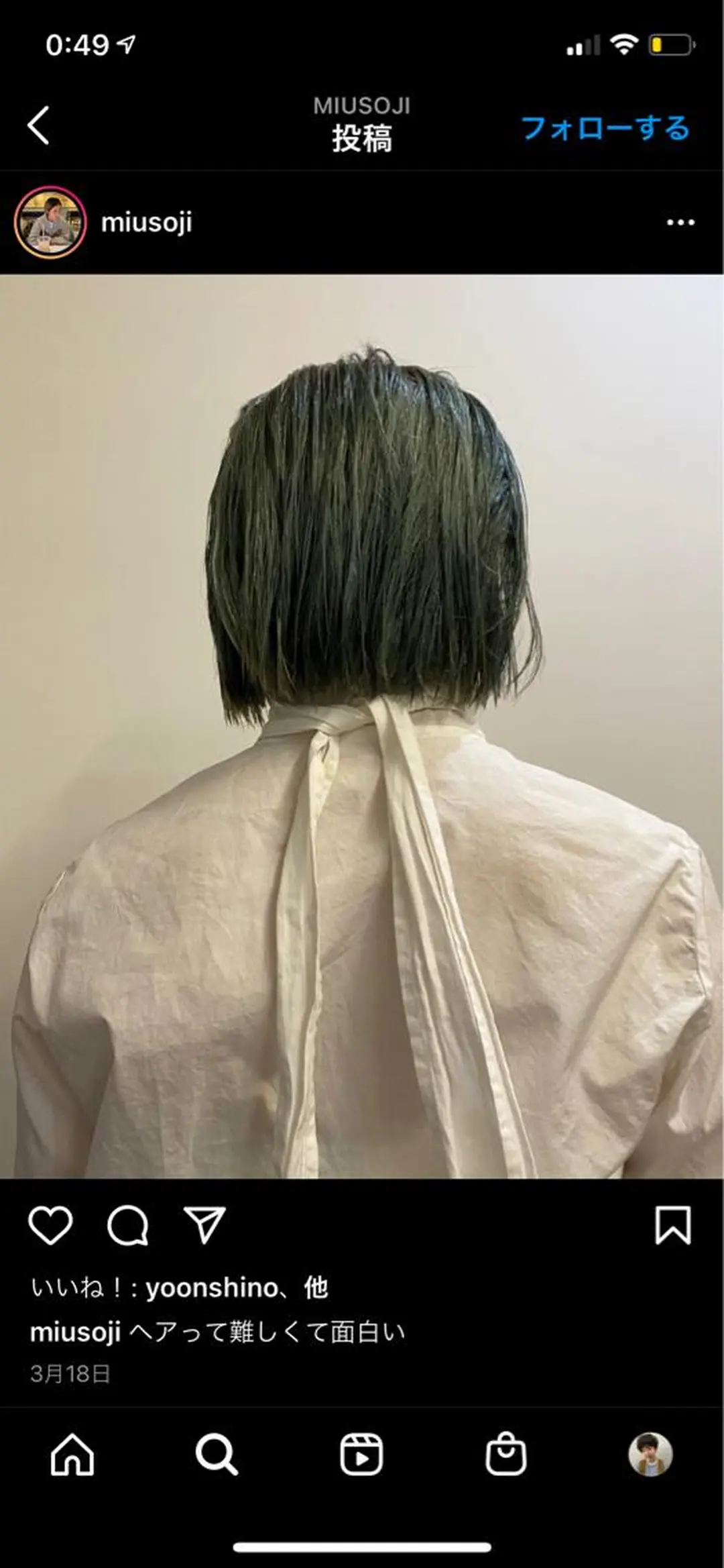 カラー ノンダメージ 🥑mikubanのヘアスタイル