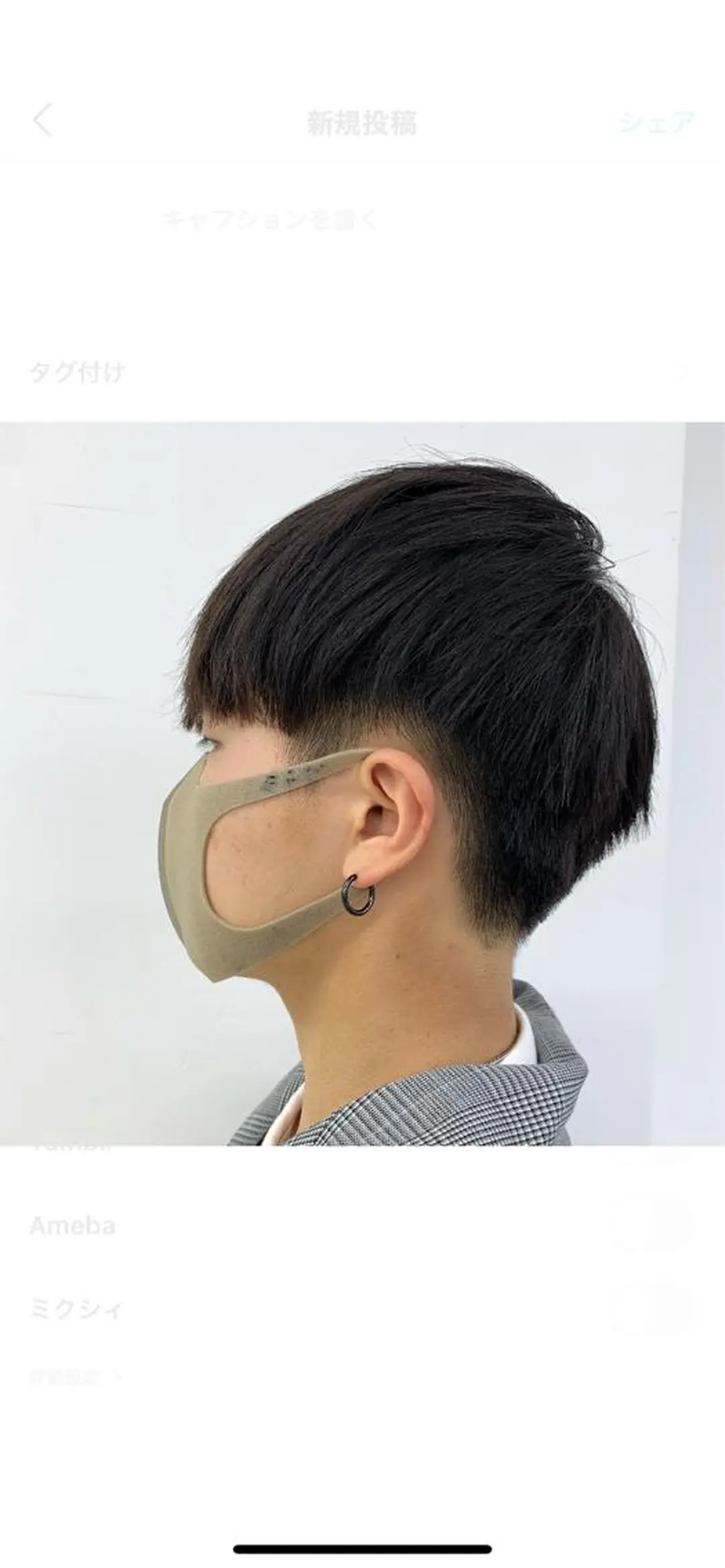 メンズ マッシュ 刈り上げ ゆうき あすかのヘアスタイル