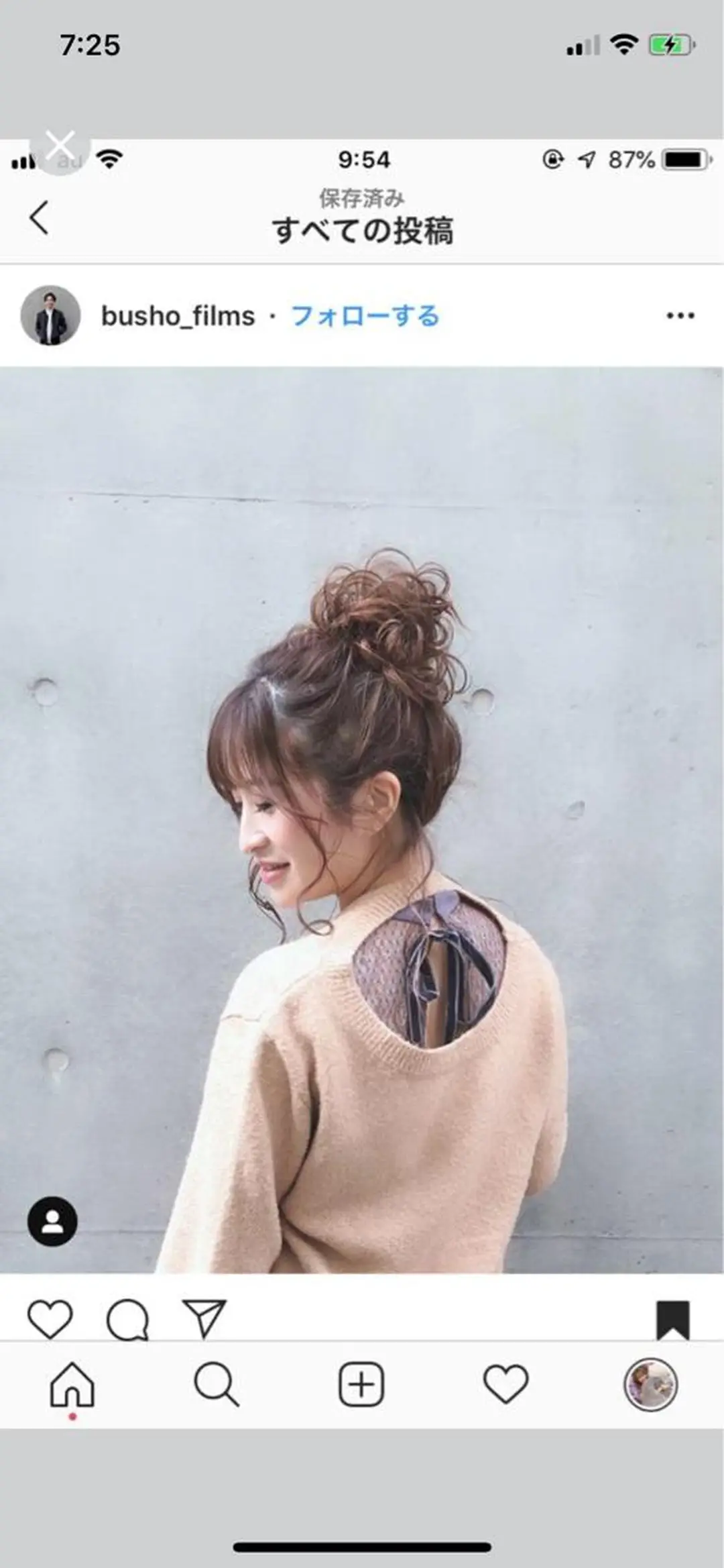 セミロング カラー ヘアアレンジ 【公式】amble luxe池袋東口🩷のヘアスタイル