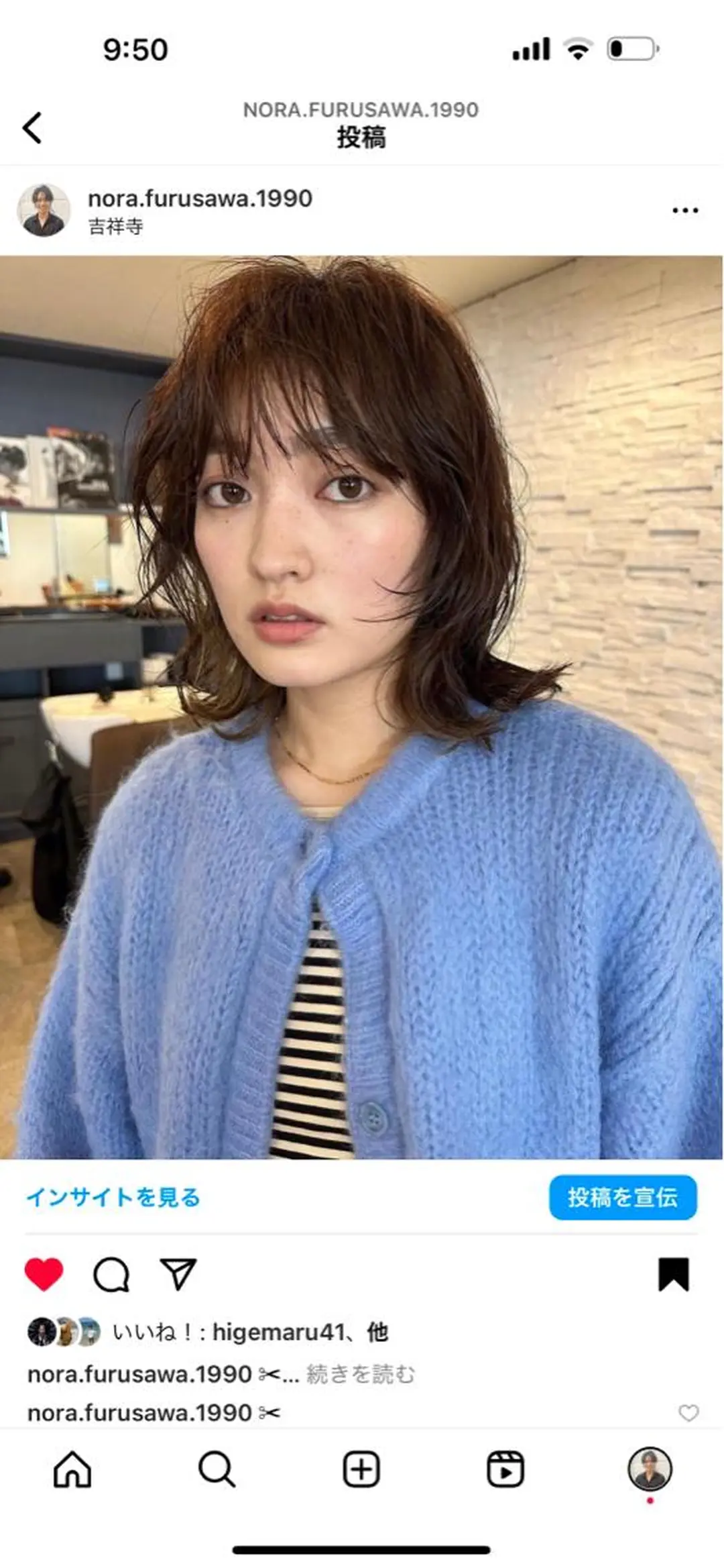 ミディアム 古沢 新のヘアスタイル