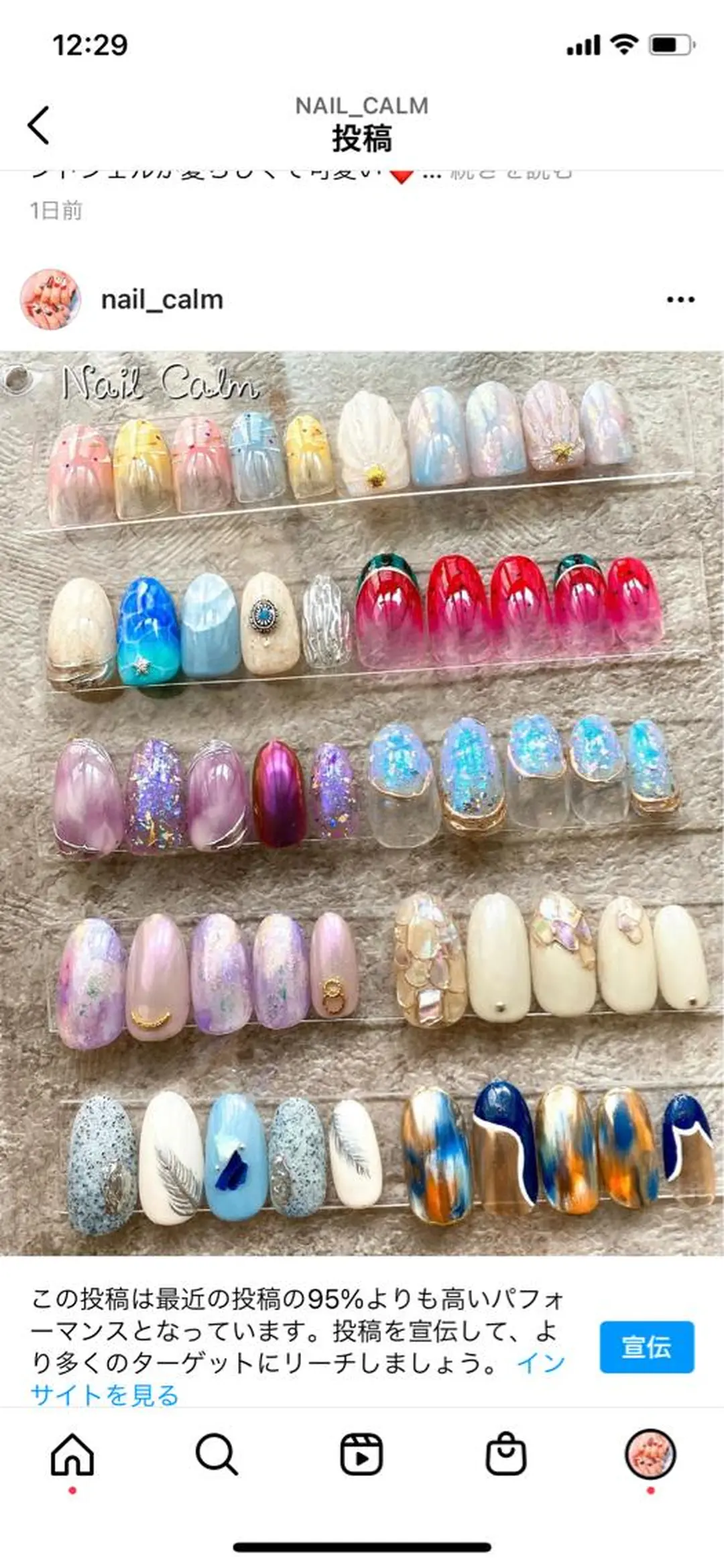 ネイル アートネイル ハンドネイル Nail Calm所属・プライベートサロン Calmのネイルデザイン